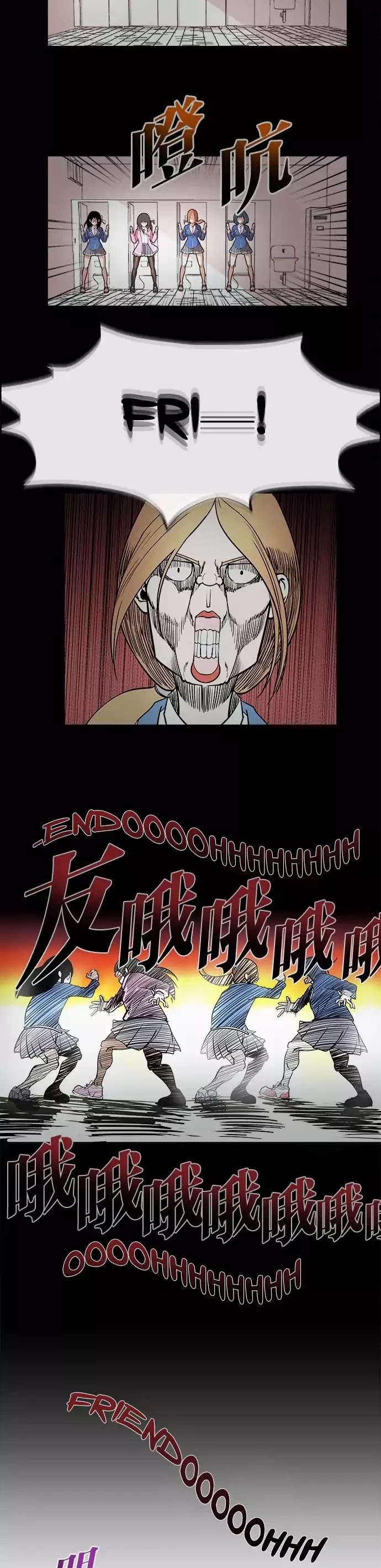 Change (Jin Yuan) Chapter 4 page 19 - Chapter 4