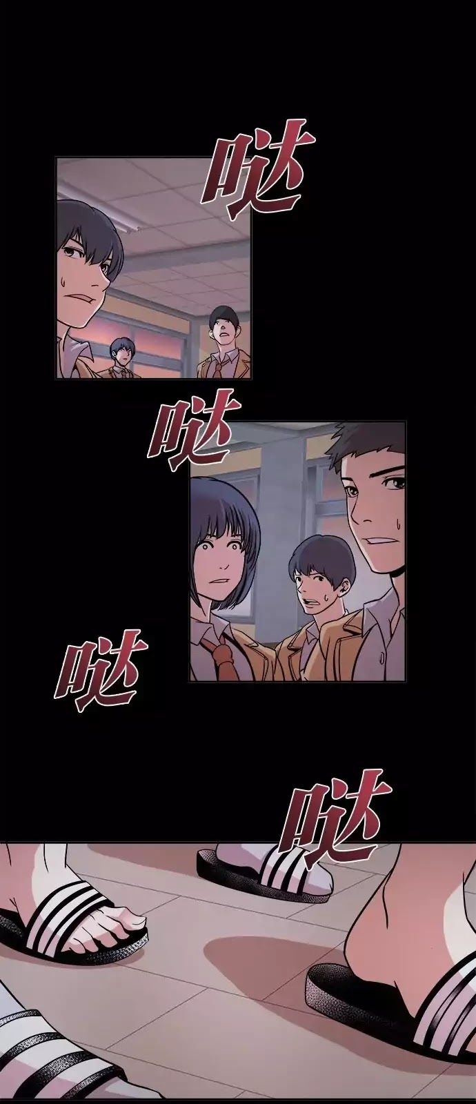 Change (Jin Yuan) Chapter 4 page 3 - Chapter 4