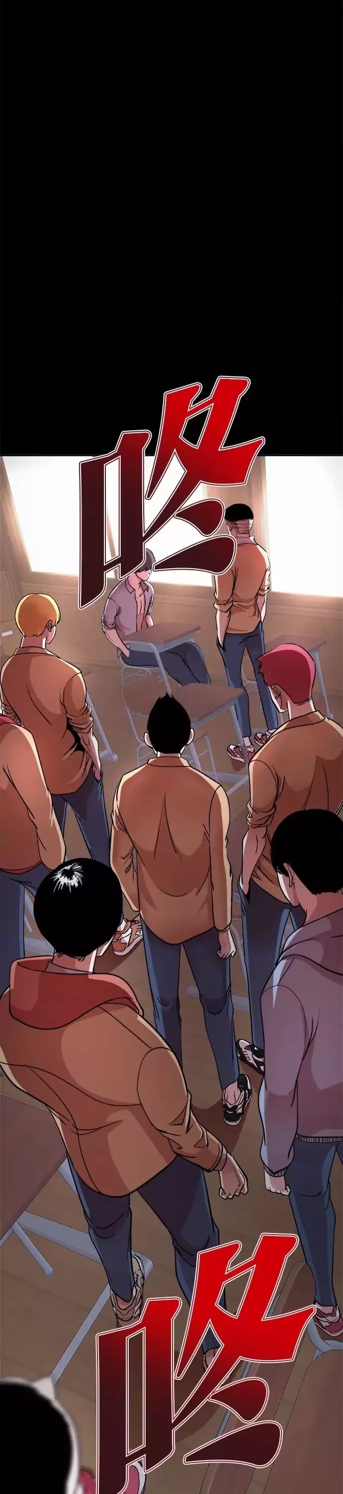Change (Jin Yuan) Chapter 4 page 4 - Chapter 4