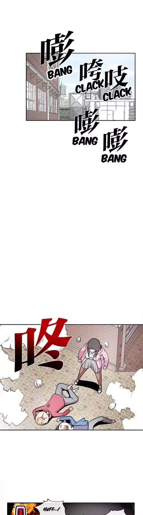 Change (Jin Yuan) Chapter 5 page 17 - Chapter 5