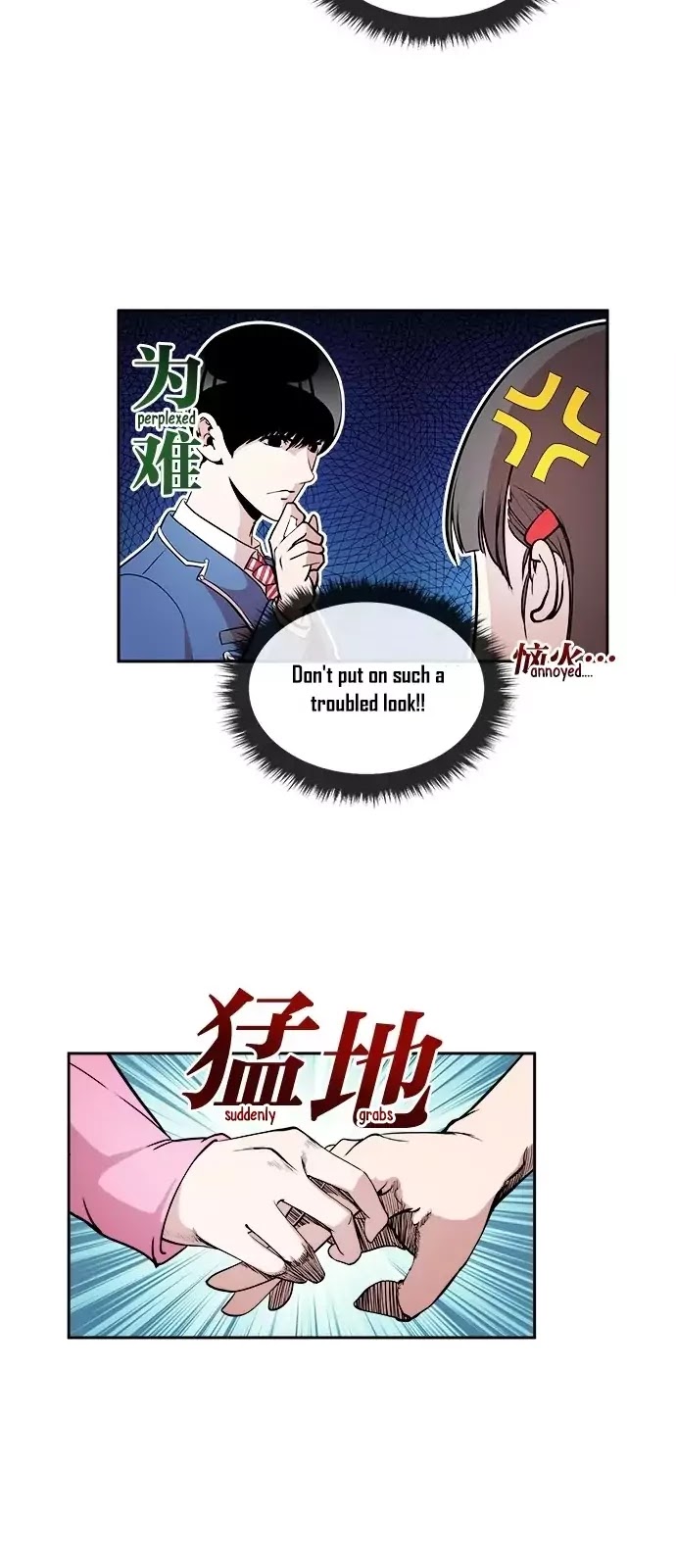 Change (Jin Yuan) Chapter 7 page 3 - Chapter 7