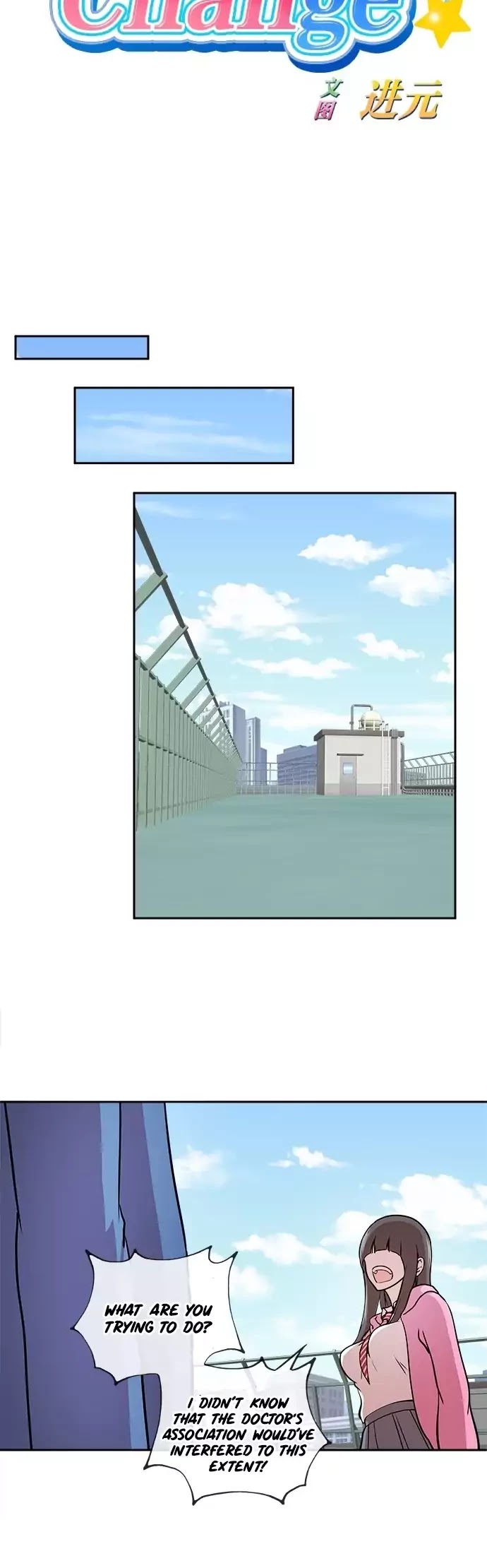 Change (Jin Yuan) Chapter 7 page 5 - Chapter 7