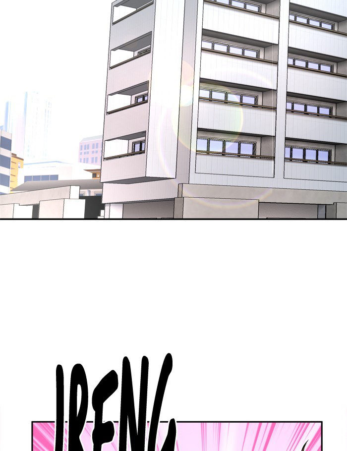 Change (Jin Yuan) Chapter 72 page 2 - Chapter 72
