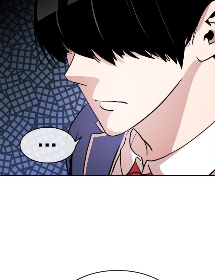 Change (Jin Yuan) Chapter 72 page 61 - Chapter 72