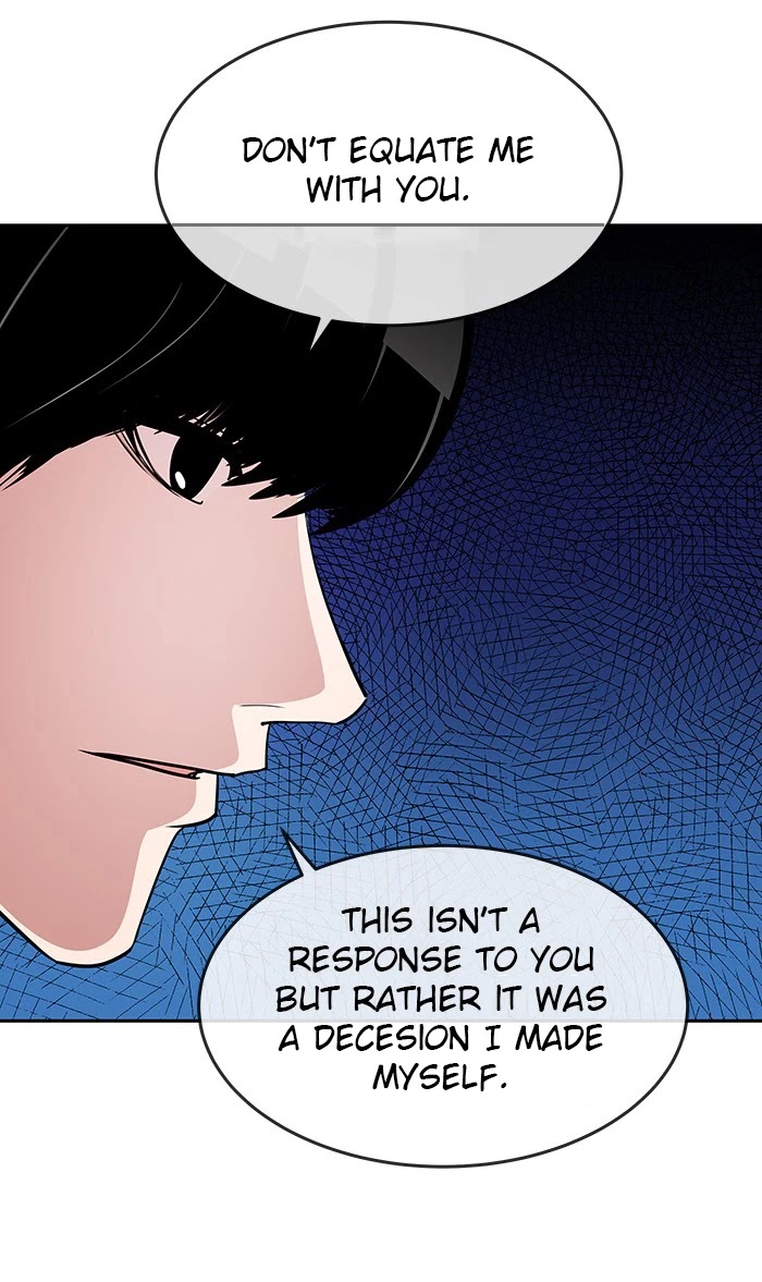 Change (Jin Yuan) Chapter 73 page 13 - Chapter 73