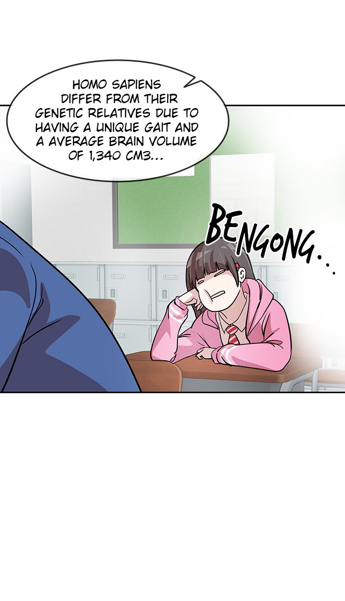 Change (Jin Yuan) Chapter 73 page 31 - Chapter 73