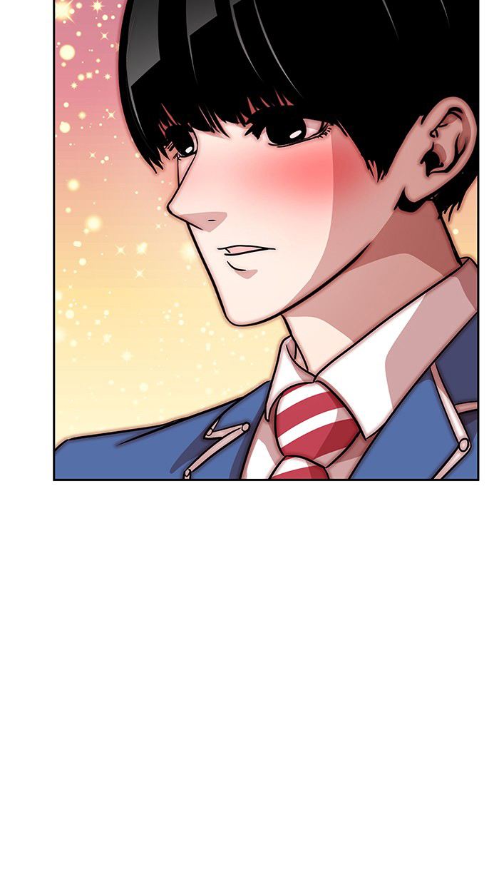 Change (Jin Yuan) Chapter 73 page 56 - Chapter 73