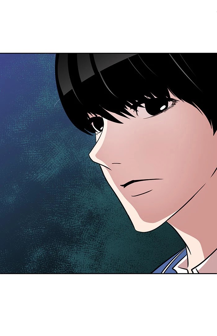 Change (Jin Yuan) Chapter 73 page 8 - Chapter 73