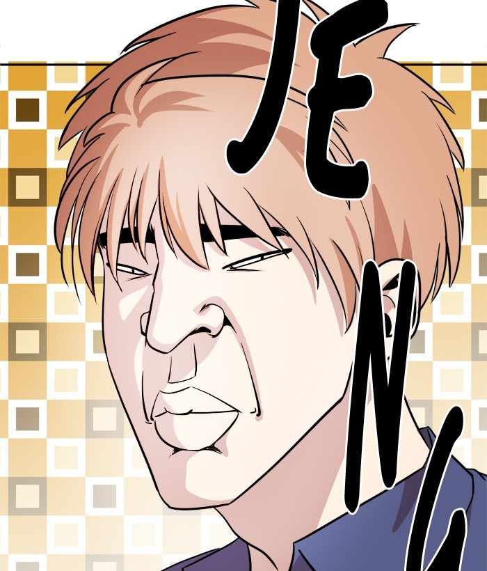 Change (Jin Yuan) Chapter 80 page 2 - Chapter 80