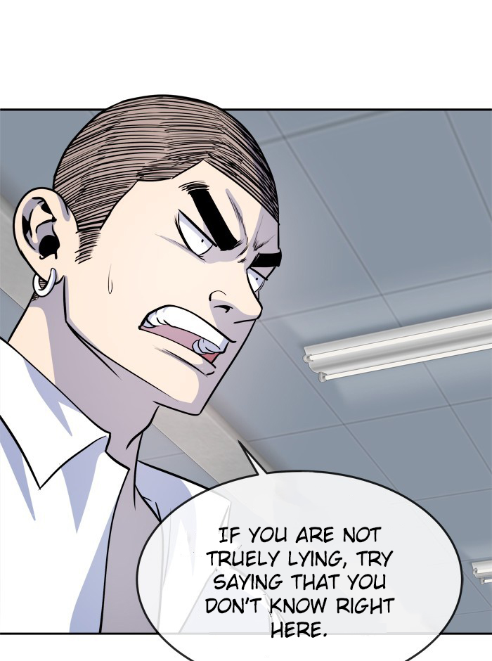 Change (Jin Yuan) Chapter 82 page 12 - Chapter 82