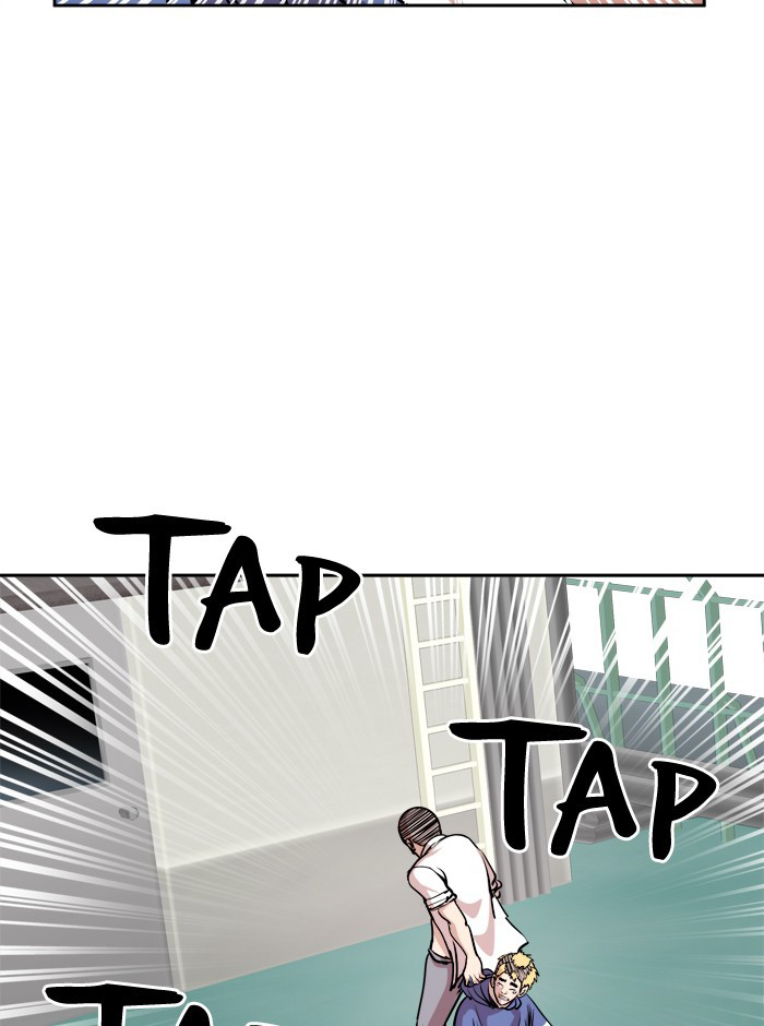 Change (Jin Yuan) Chapter 82 page 5 - Chapter 82