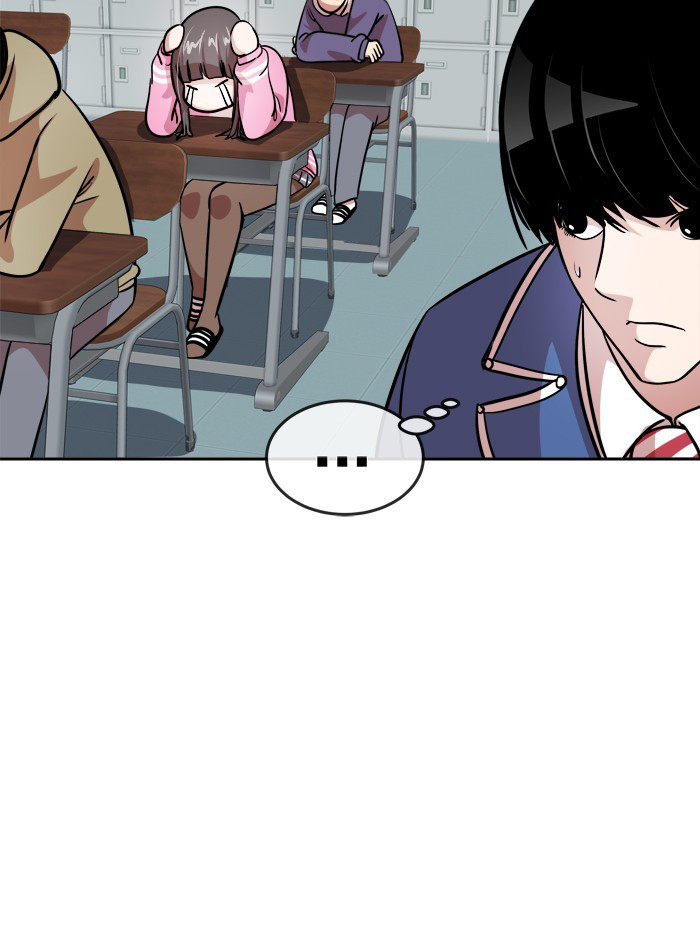 Change (Jin Yuan) Chapter 82 page 53 - Chapter 82