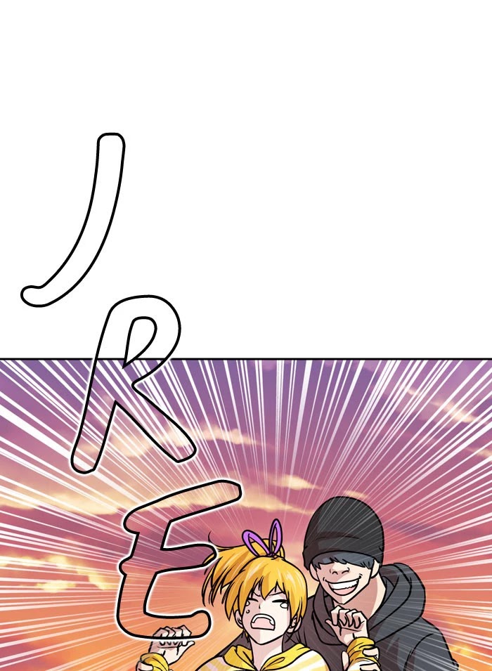 Change (Jin Yuan) Chapter 87 page 52 - Chapter 87