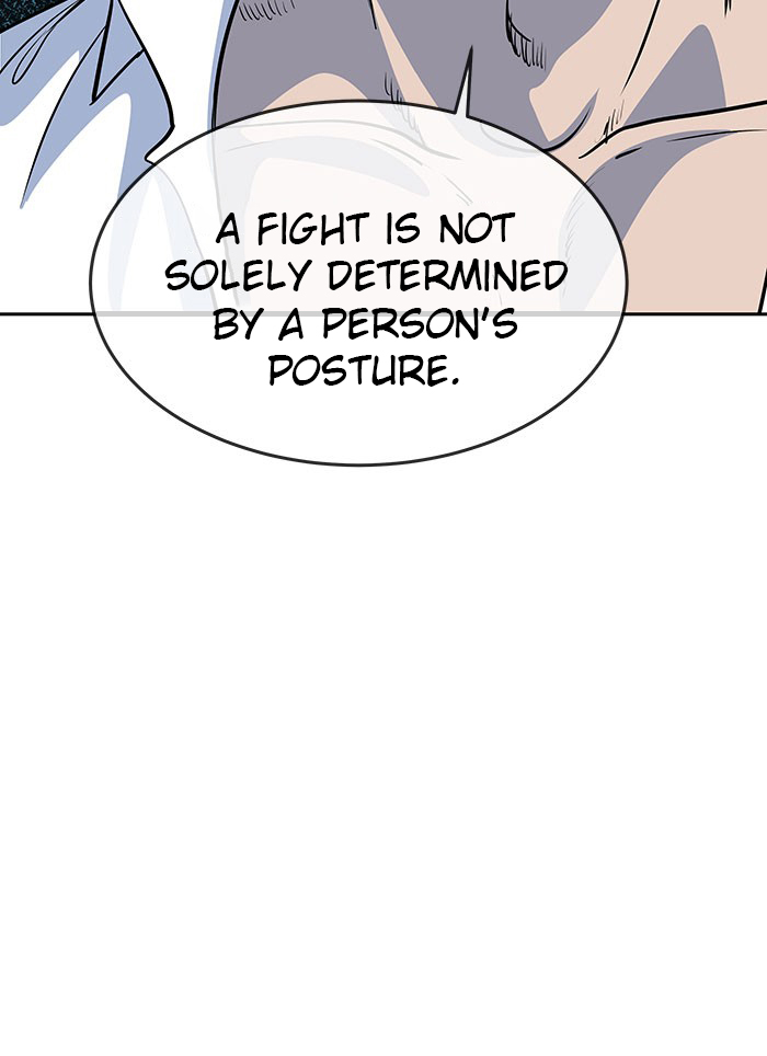 Change (Jin Yuan) Chapter 87 page 6 - Chapter 87