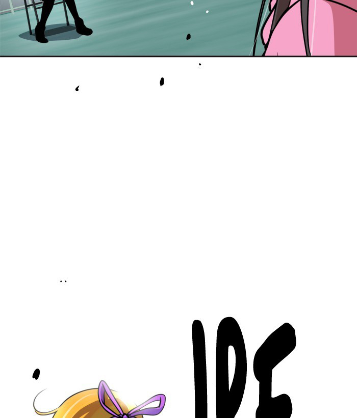 Change (Jin Yuan) Chapter 88 page 80 - Chapter 88
