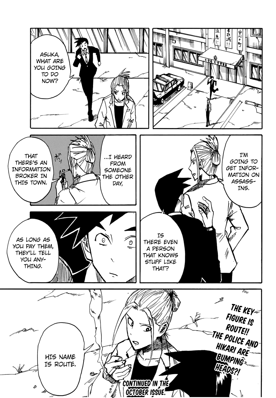 Change-R Chapter 4 page 39 - Chapter 4 : Hikari and Sazanka