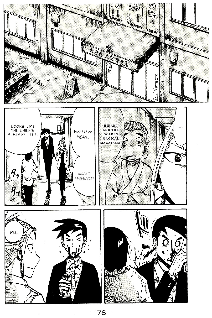 Change-R Chapter 7 page 3 - Chapter 7