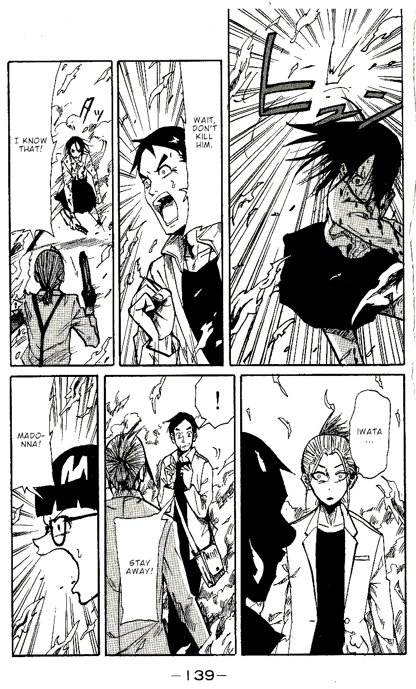 Change-R Chapter 8 page 25 - Chapter 8: The Battle at Ozora High
