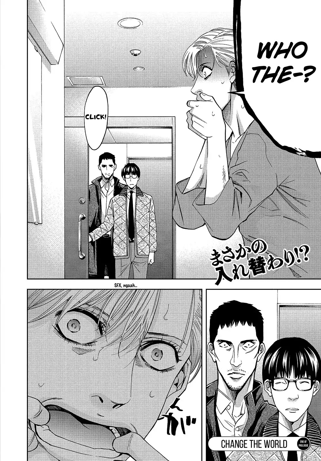 Change the World (KANZAKI Yuuya) Chapter 0 page 23 - Chapter 0: Prologue