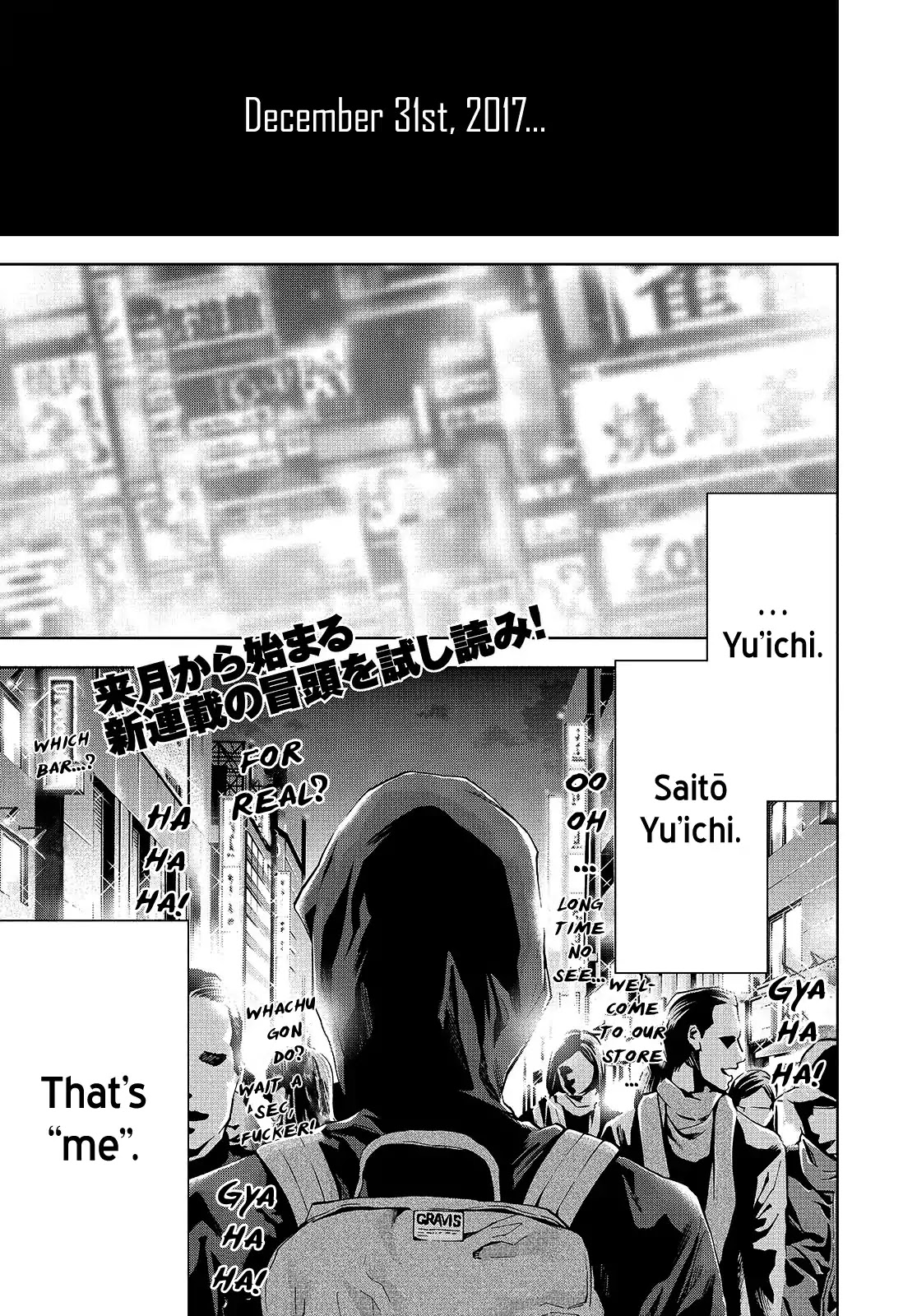 Change the World (KANZAKI Yuuya) Chapter 0 page 3 - Chapter 0: Prologue
