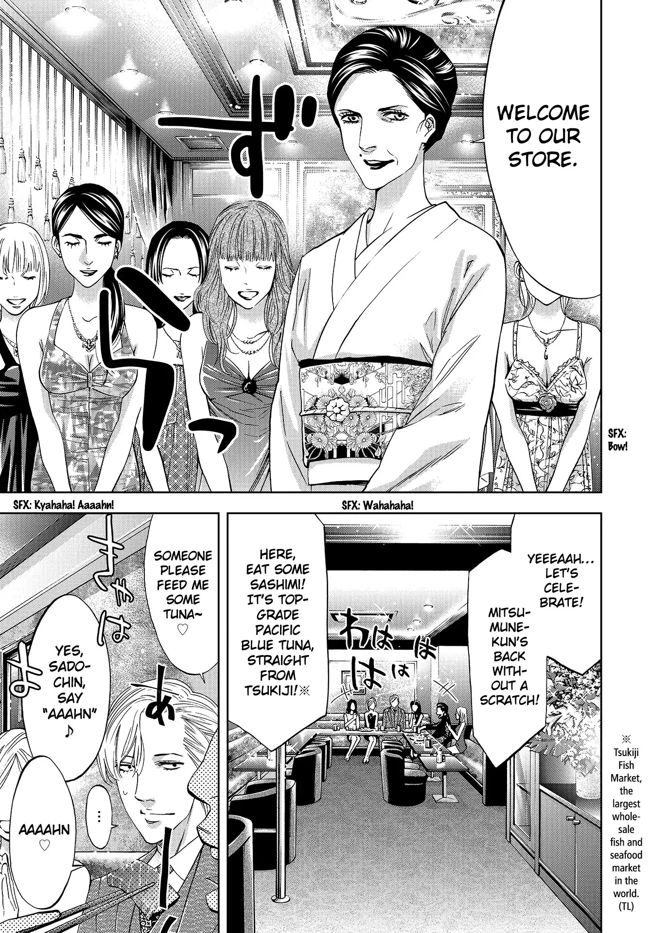 Change the World (KANZAKI Yuuya) Chapter 1 page 16 - Chapter 1: Saitō Yu'ichi And Mitsumune Sakutarō