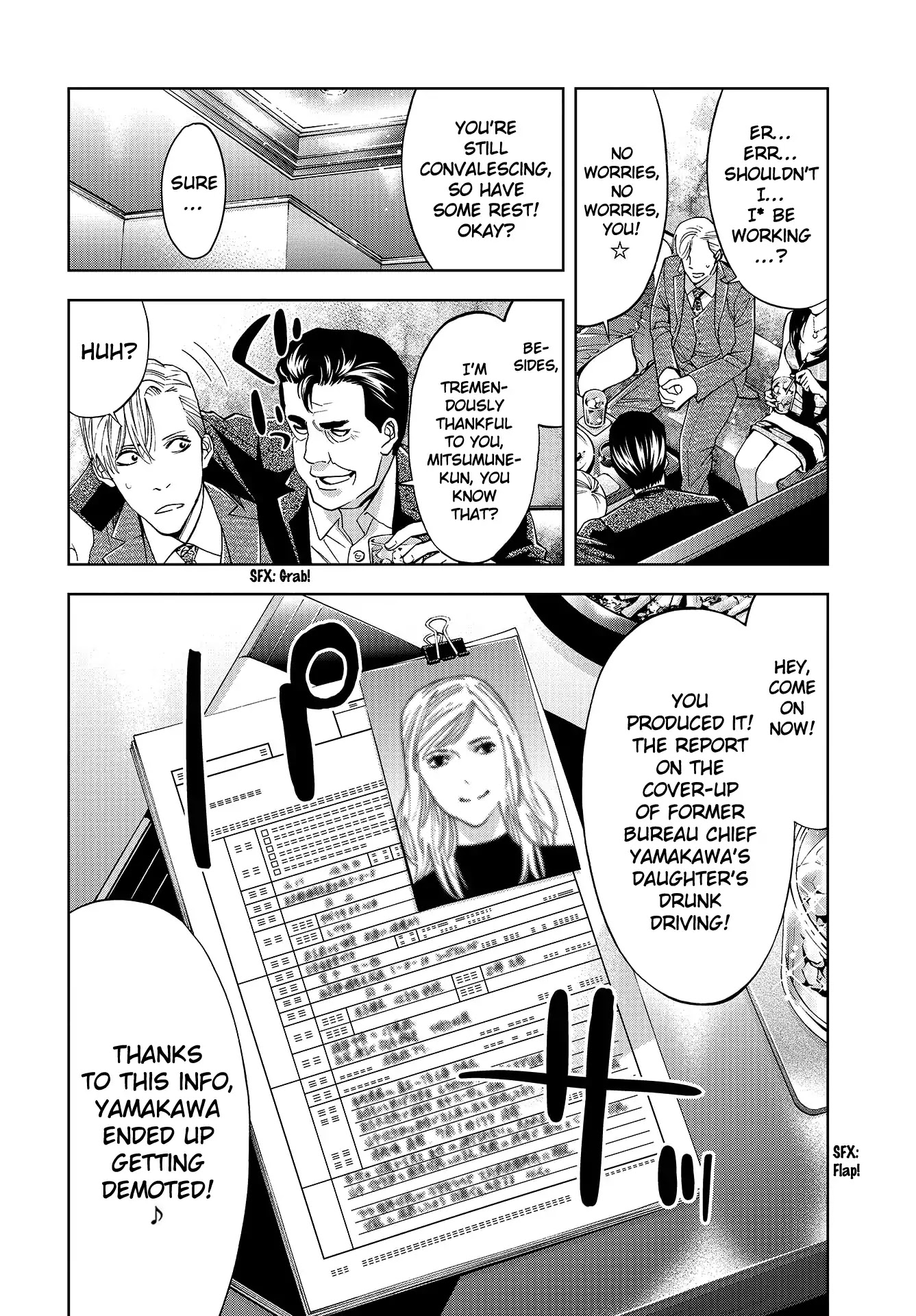 Change the World (KANZAKI Yuuya) Chapter 1 page 17 - Chapter 1: Saitō Yu'ichi And Mitsumune Sakutarō