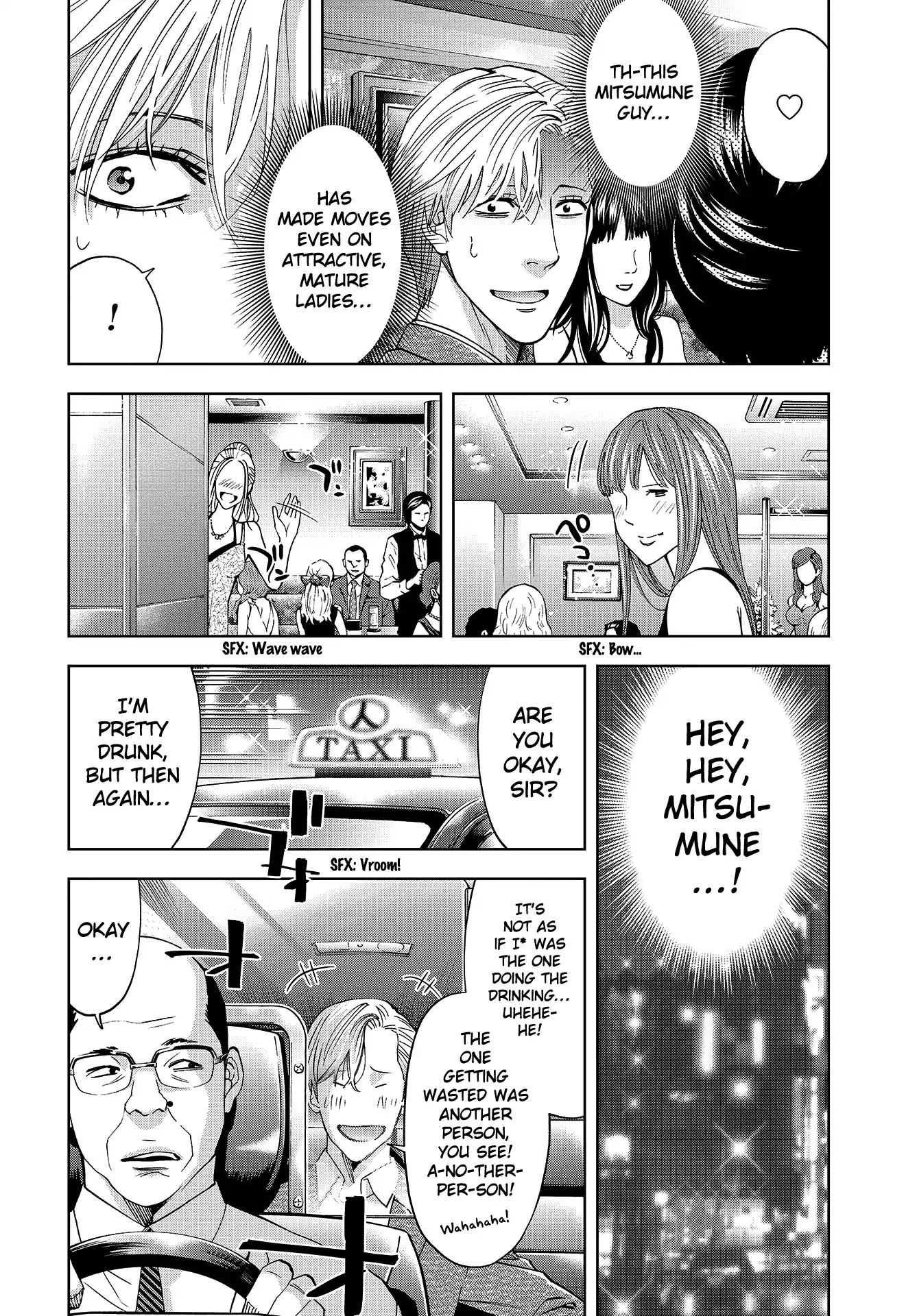 Change the World (KANZAKI Yuuya) Chapter 1 page 19 - Chapter 1: Saitō Yu'ichi And Mitsumune Sakutarō
