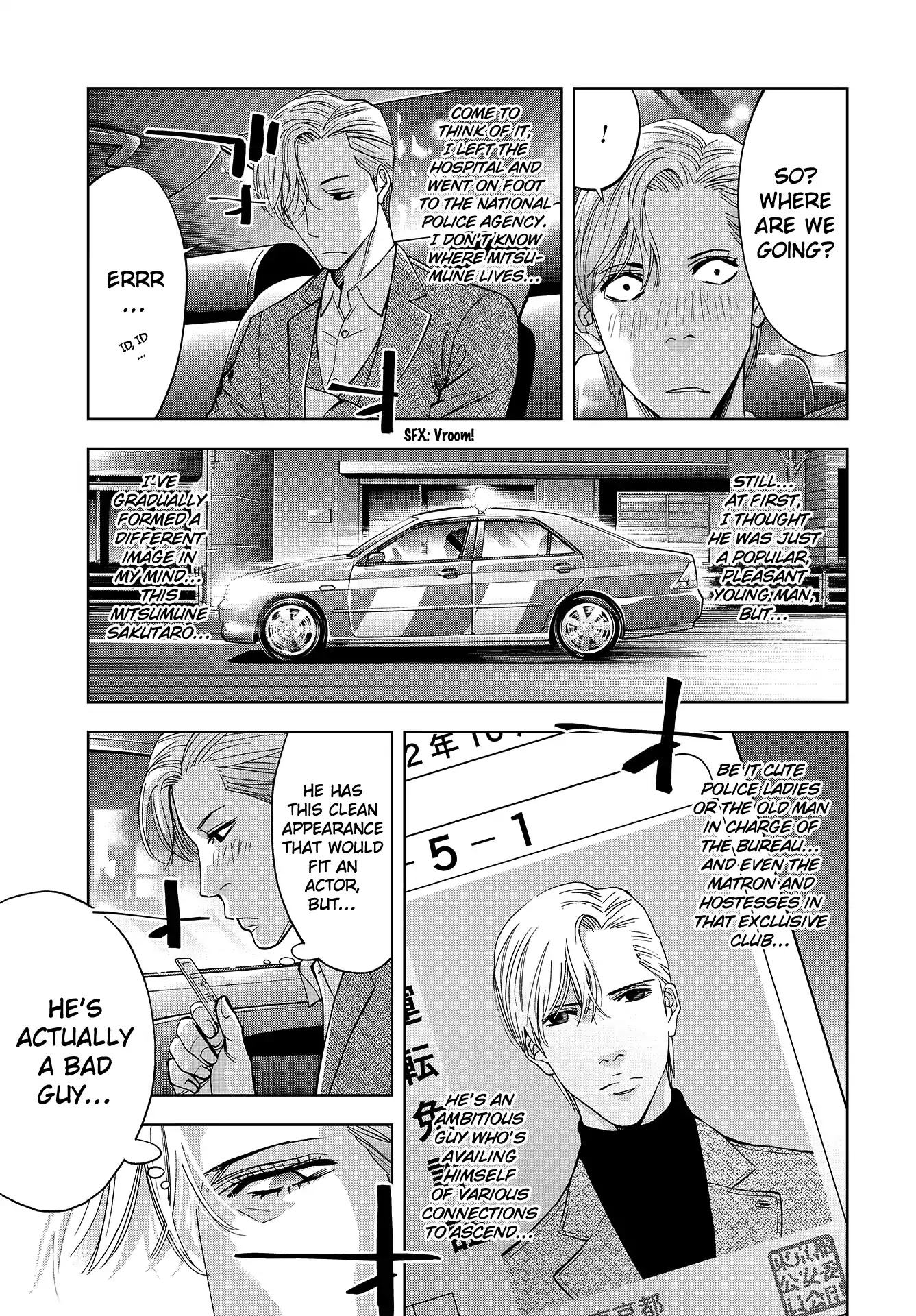 Change the World (KANZAKI Yuuya) Chapter 1 page 20 - Chapter 1: Saitō Yu'ichi And Mitsumune Sakutarō