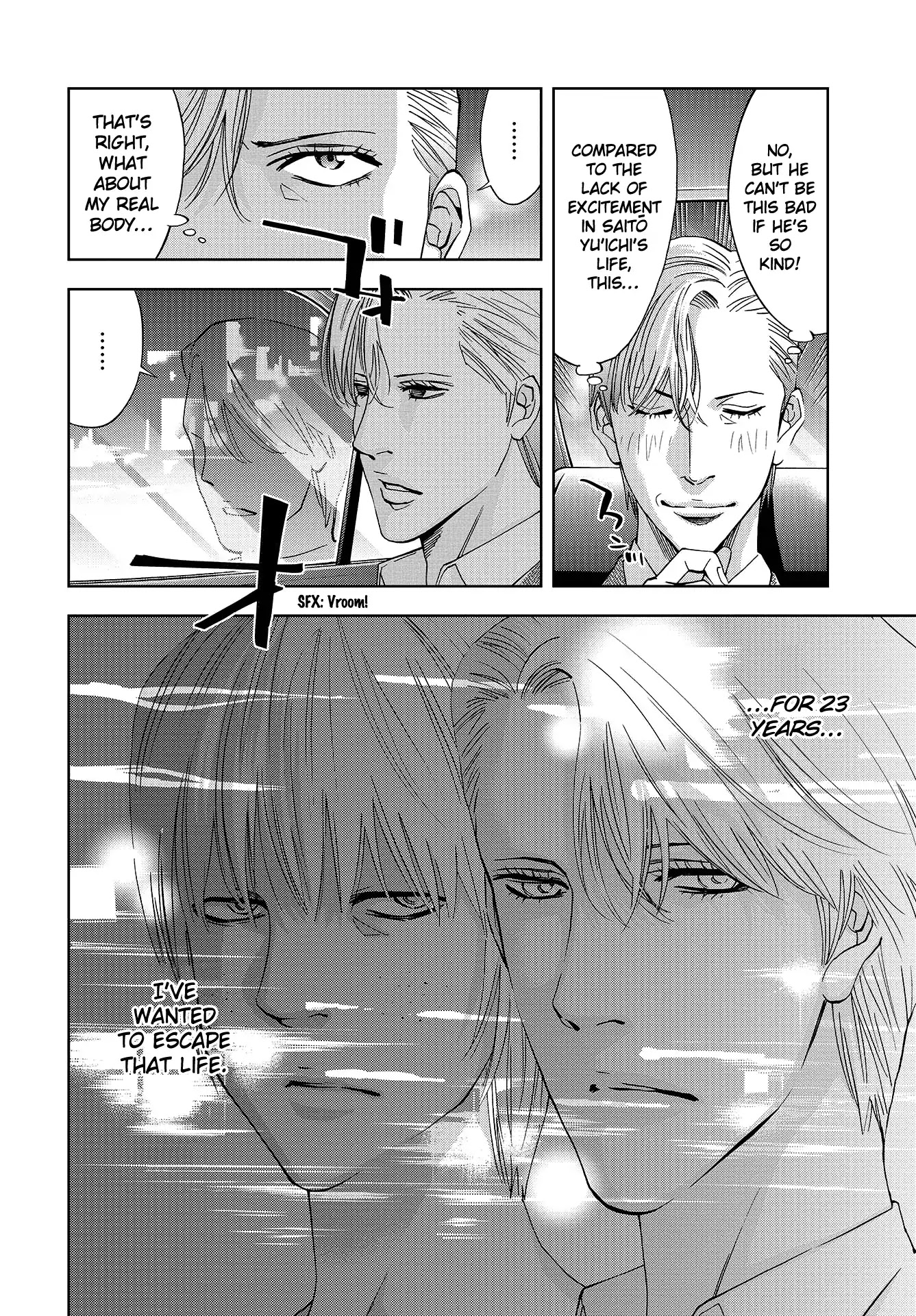 Change the World (KANZAKI Yuuya) Chapter 1 page 21 - Chapter 1: Saitō Yu'ichi And Mitsumune Sakutarō