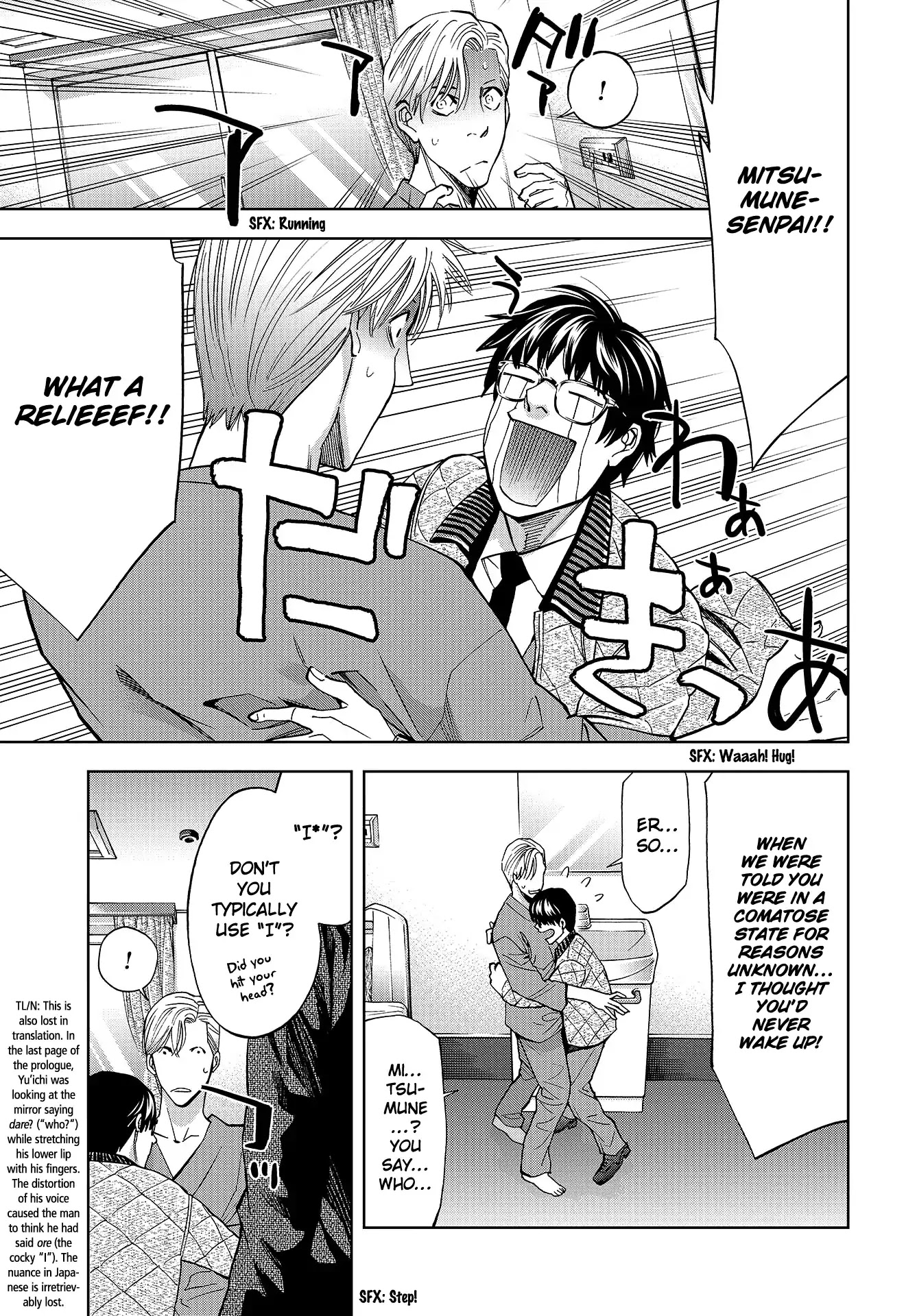 Change the World (KANZAKI Yuuya) Chapter 1 page 4 - Chapter 1: Saitō Yu'ichi And Mitsumune Sakutarō