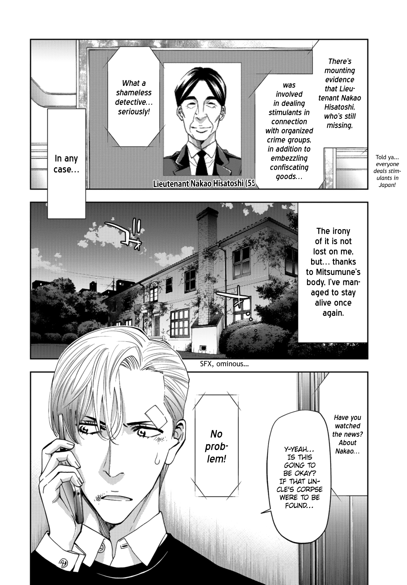Change the World (KANZAKI Yuuya) Chapter 10 page 18 - Chapter 10: Survival of the fittest