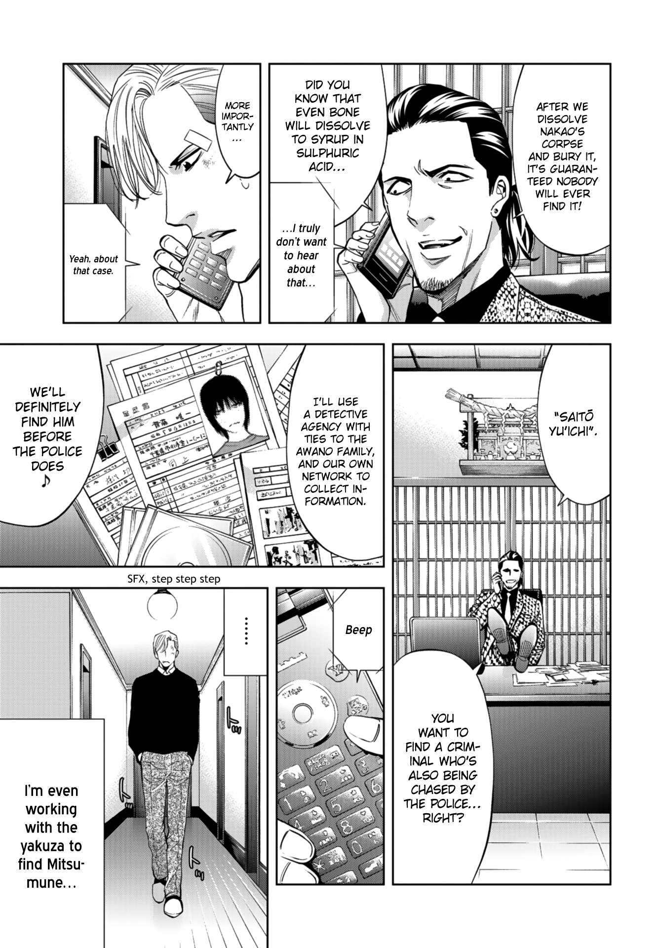 Change the World (KANZAKI Yuuya) Chapter 10 page 19 - Chapter 10: Survival of the fittest