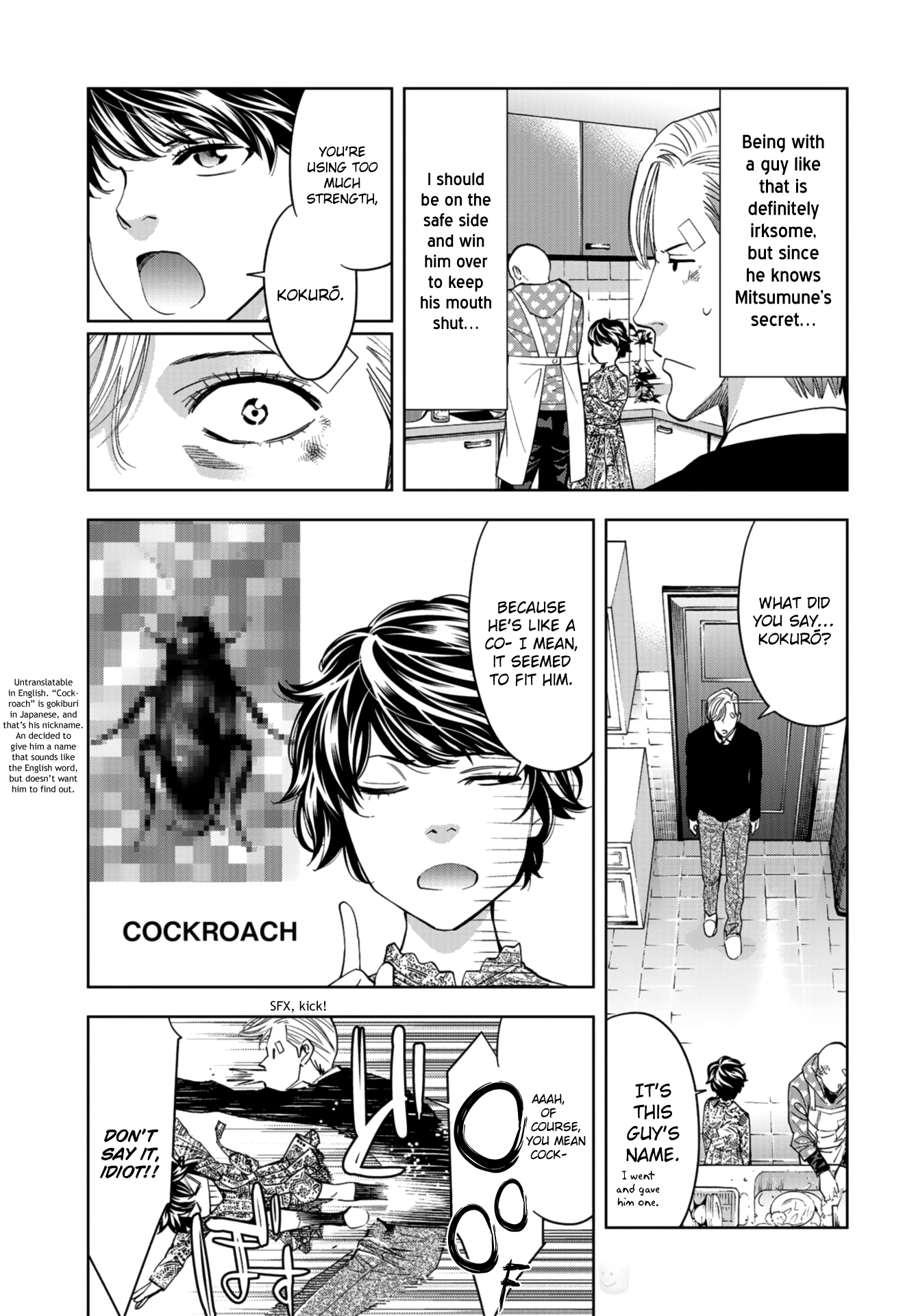 Change the World (KANZAKI Yuuya) Chapter 10 page 21 - Chapter 10: Survival of the fittest