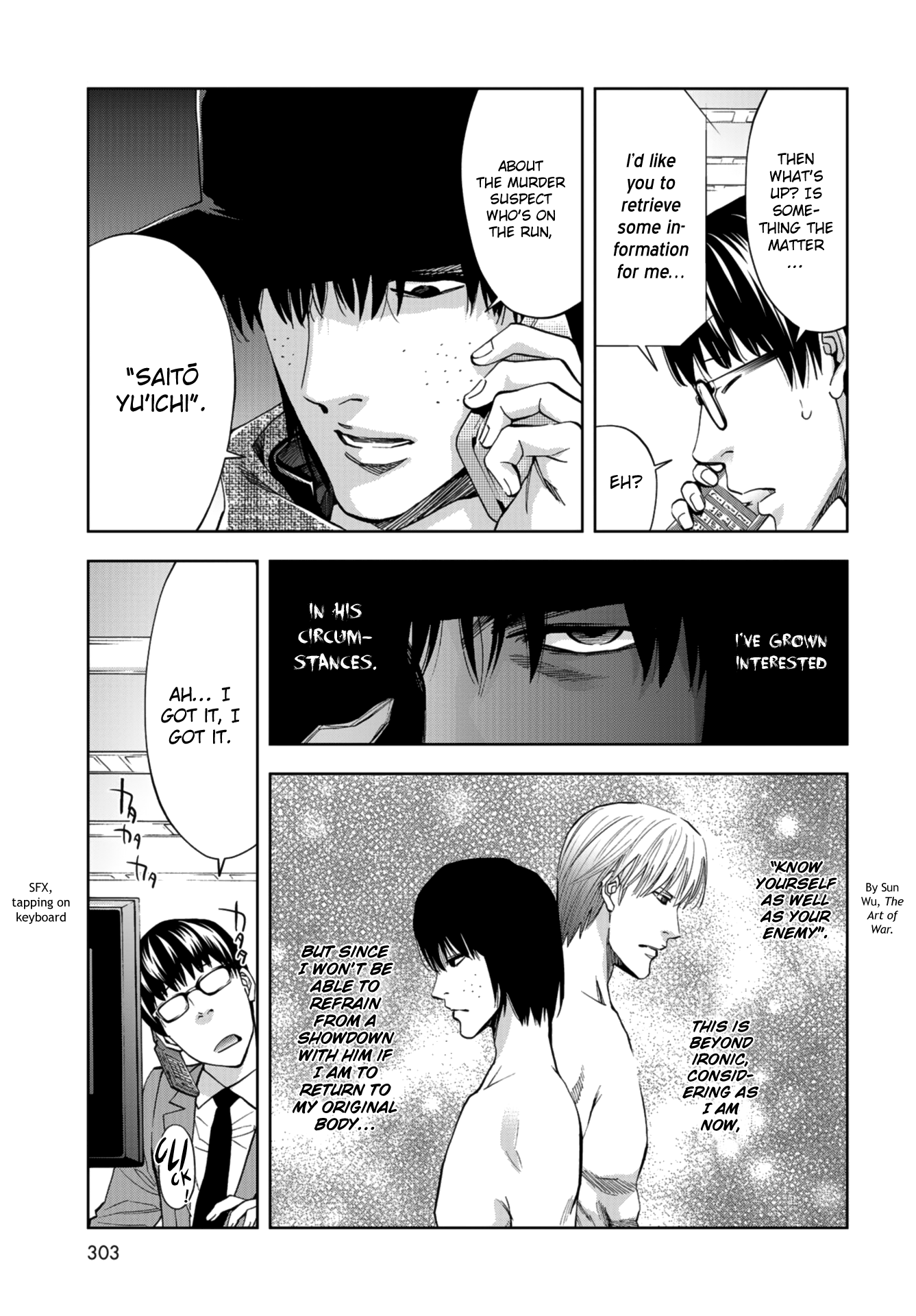 Change the World (KANZAKI Yuuya) Chapter 10 page 27 - Chapter 10: Survival of the fittest
