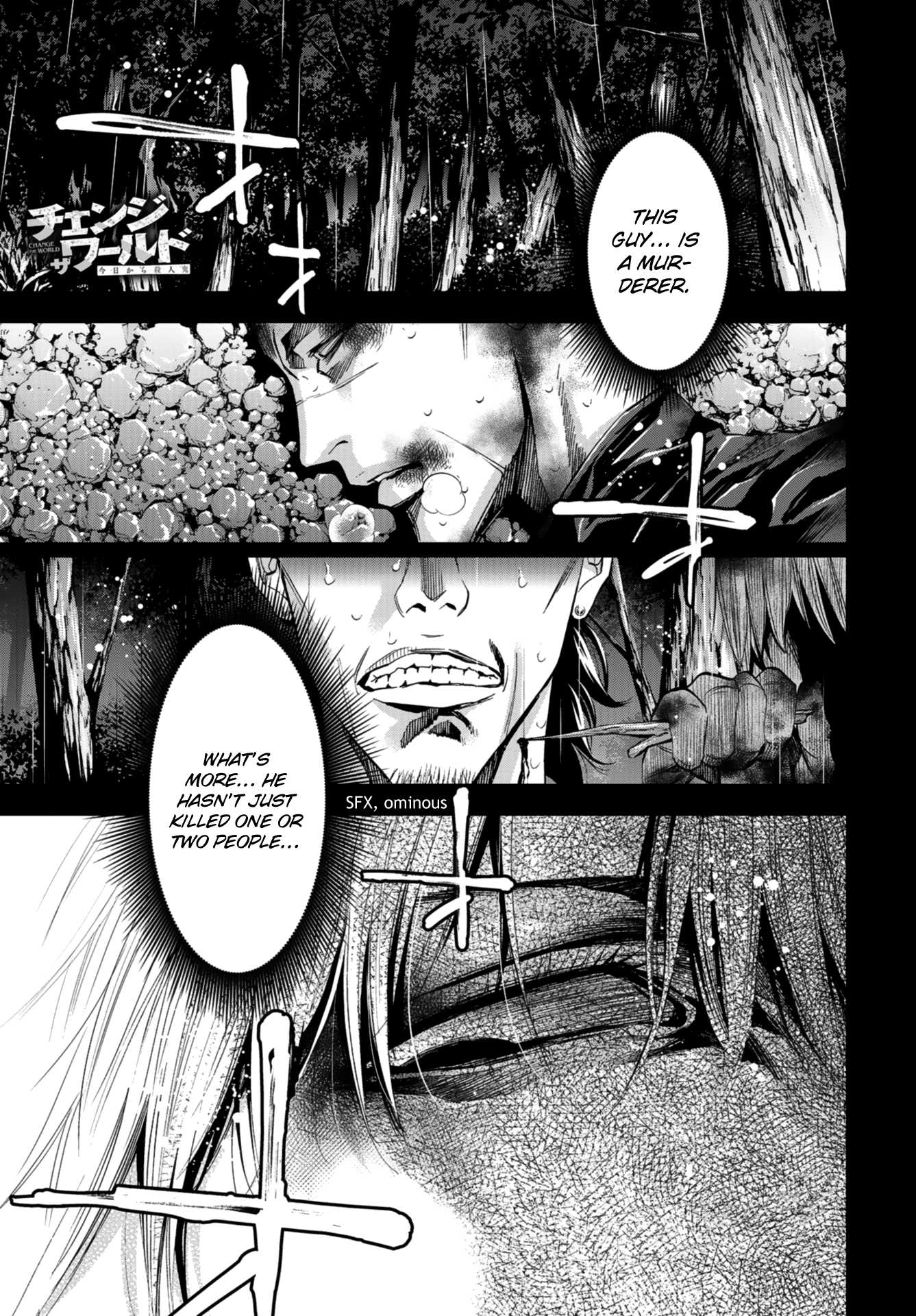 Change the World (KANZAKI Yuuya) Chapter 10 page 3 - Chapter 10: Survival of the fittest