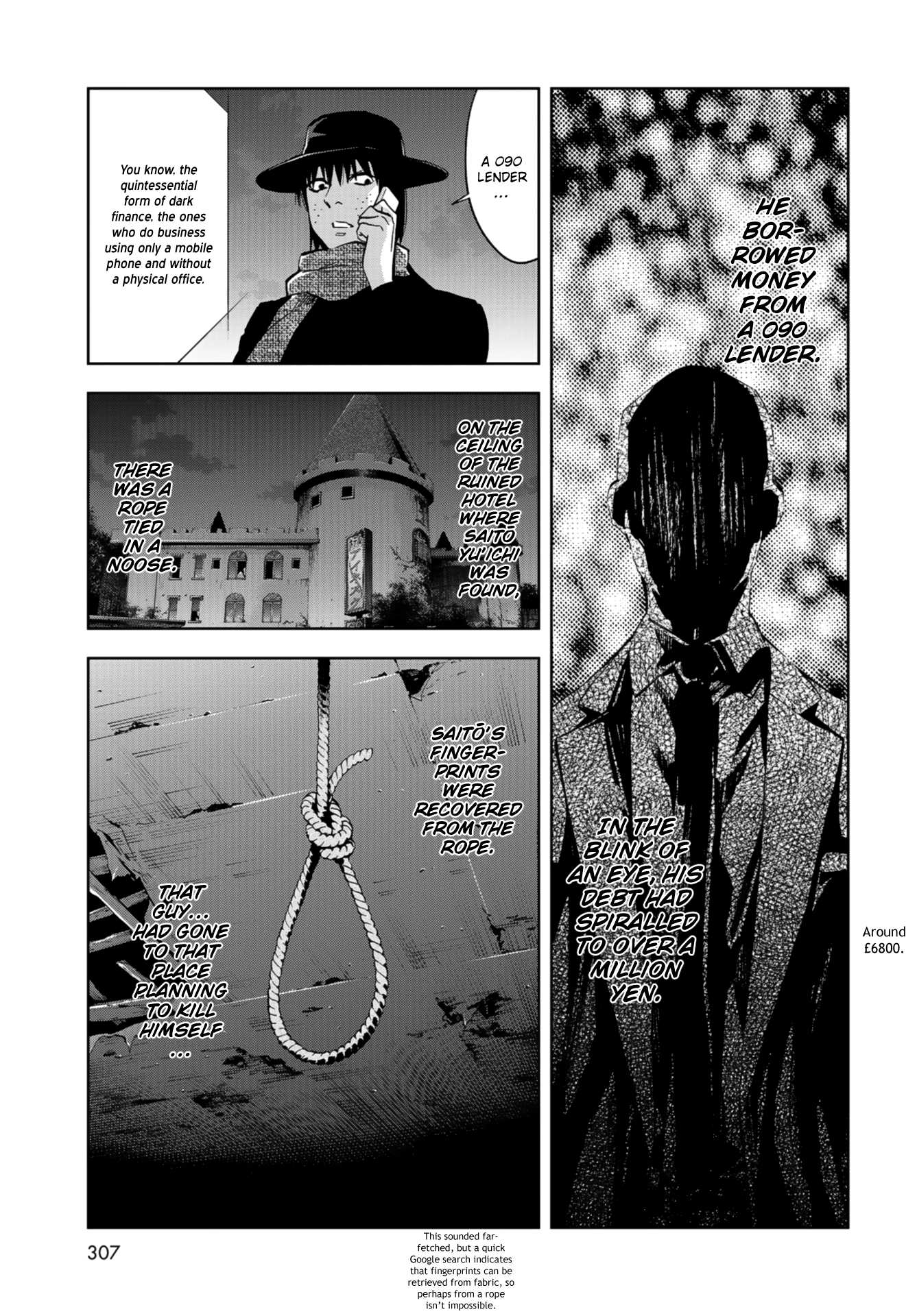 Change the World (KANZAKI Yuuya) Chapter 10 page 31 - Chapter 10: Survival of the fittest