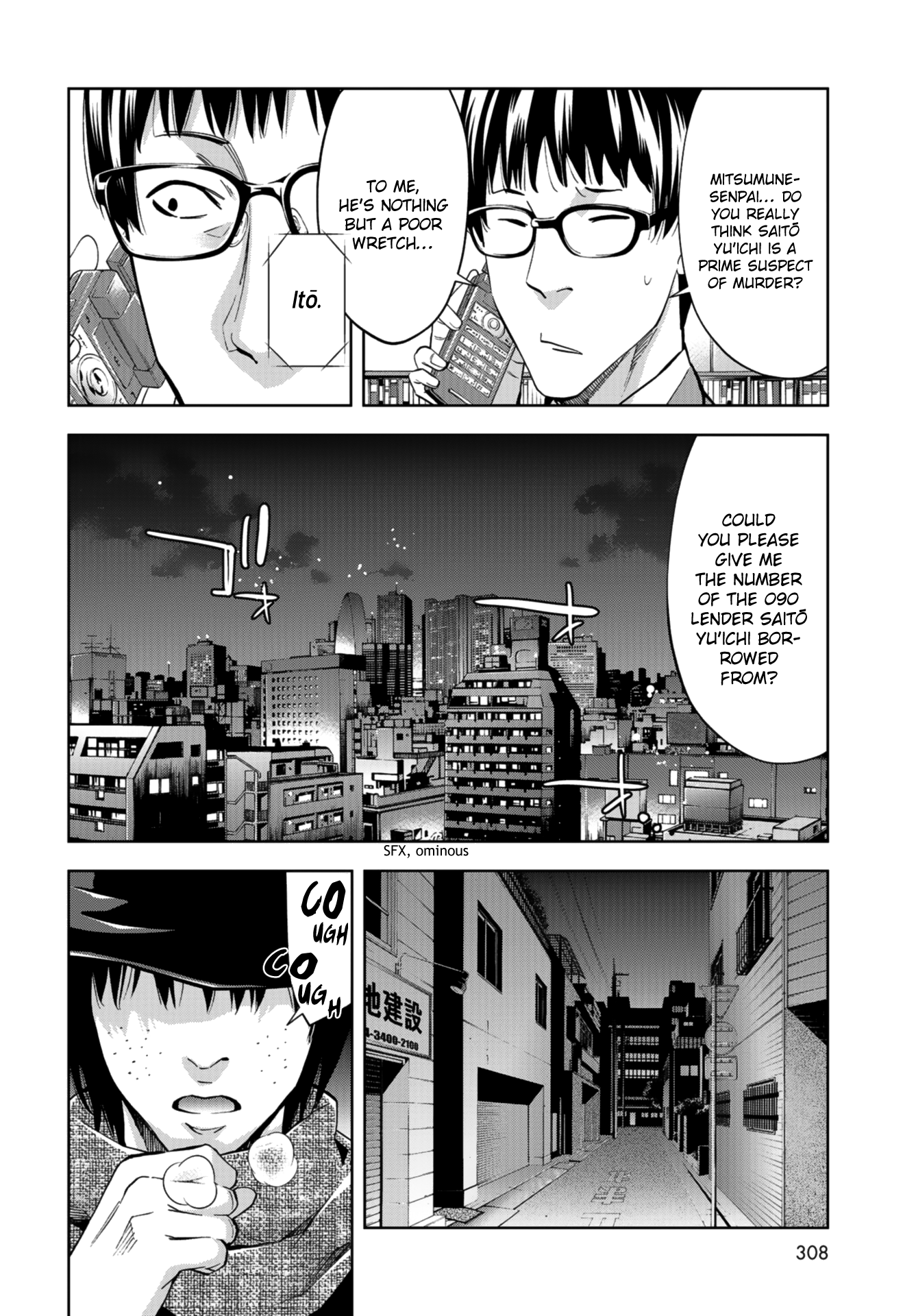 Change the World (KANZAKI Yuuya) Chapter 10 page 32 - Chapter 10: Survival of the fittest