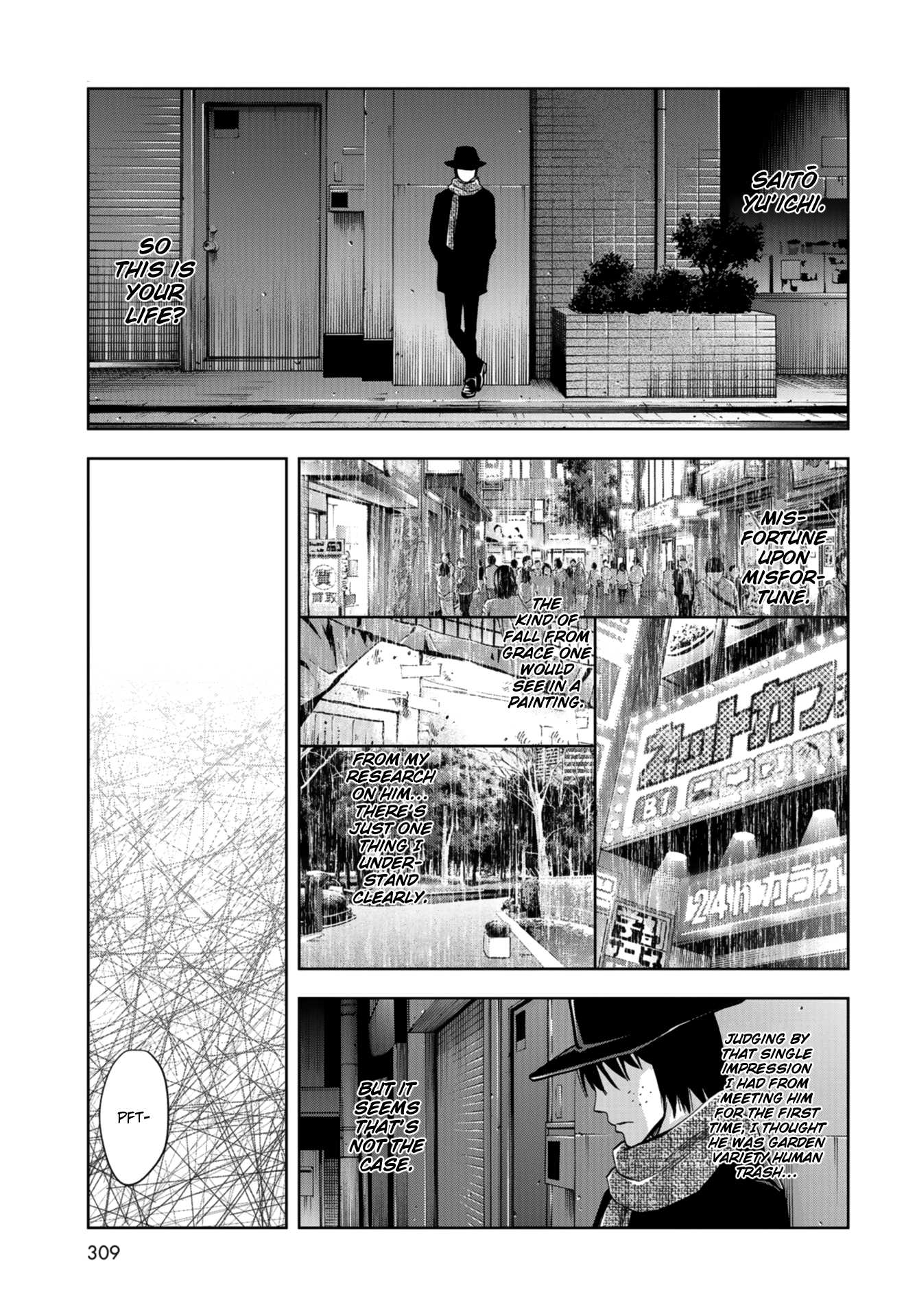 Change the World (KANZAKI Yuuya) Chapter 10 page 33 - Chapter 10: Survival of the fittest