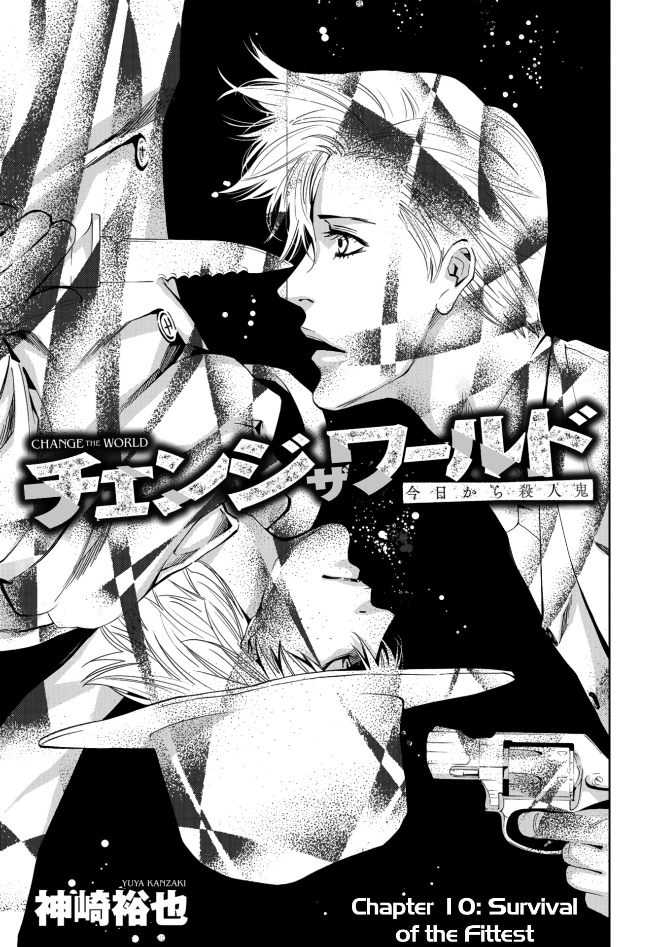 Change the World (KANZAKI Yuuya) Chapter 10 page 5 - Chapter 10: Survival of the fittest