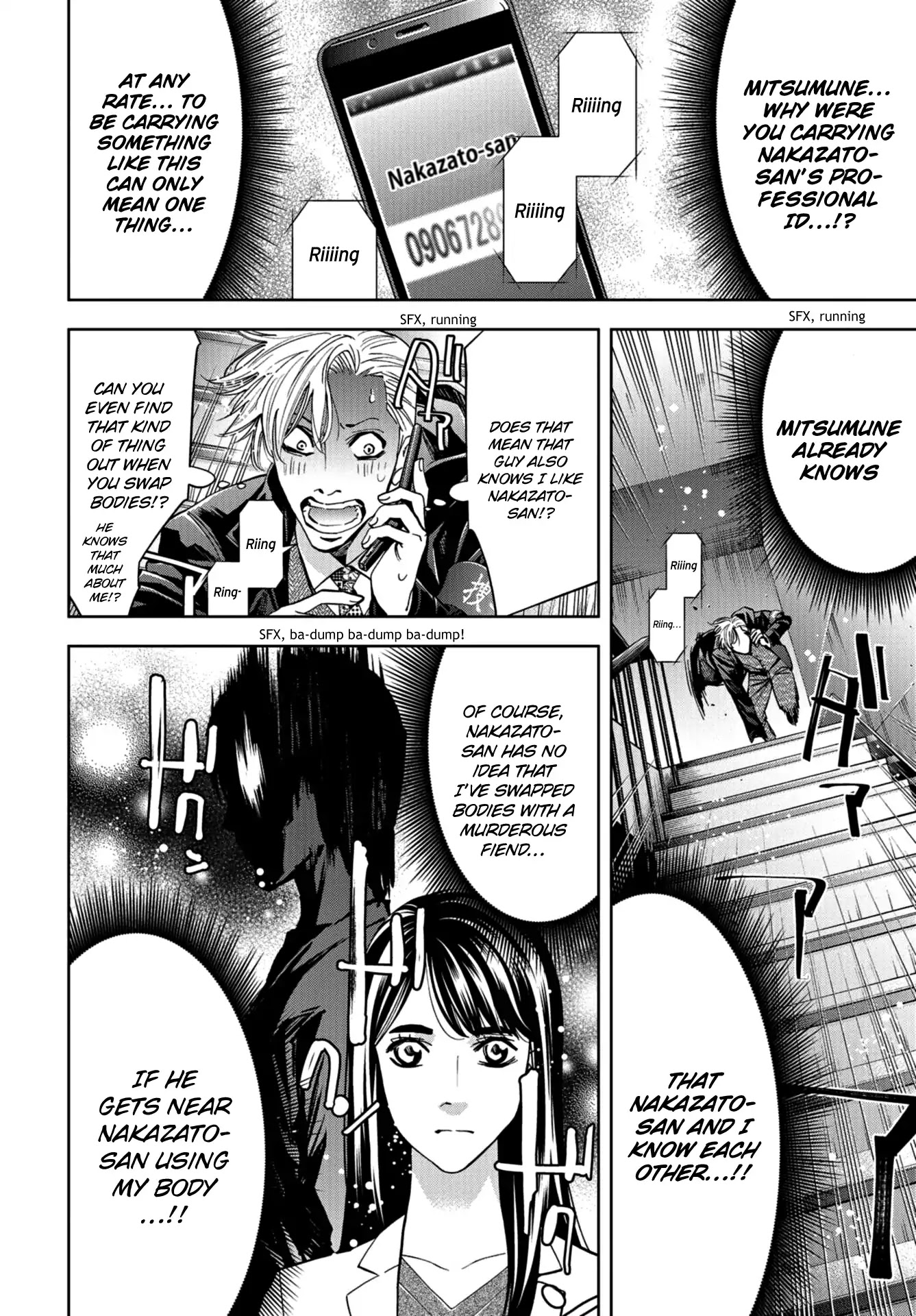 Change the World (KANZAKI Yuuya) Chapter 11 page 32 - Chapter 11: The body or the mind?