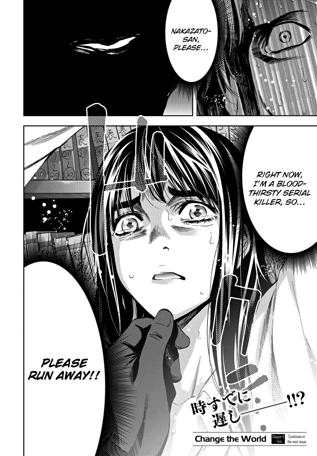 Change the World (KANZAKI Yuuya) Chapter 11 page 38 - Chapter 11: The body or the mind?
