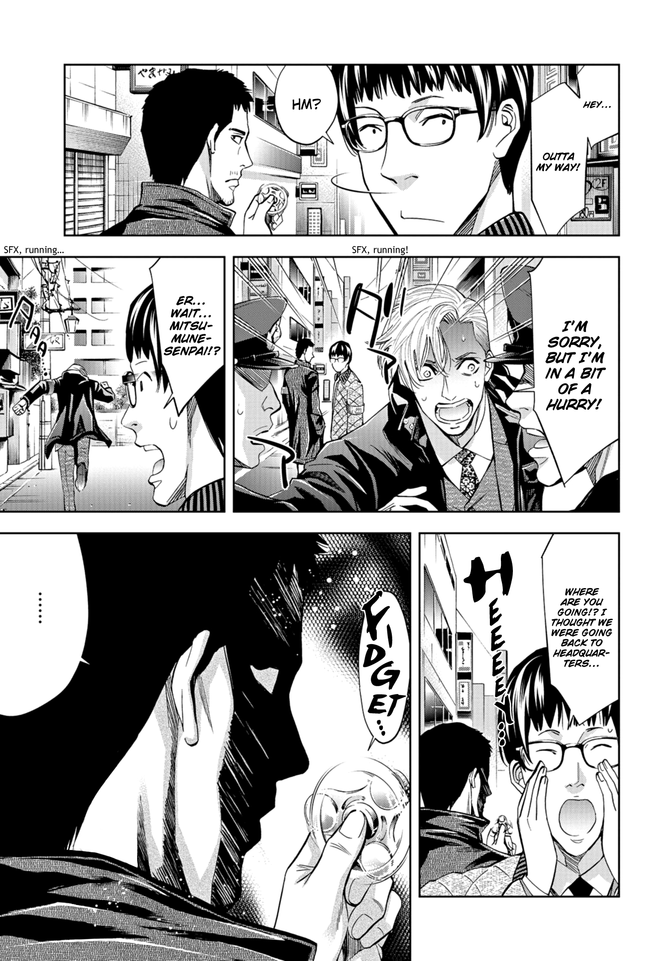 Change the World (KANZAKI Yuuya) Chapter 12 page 1 - Chapter 12: An Unexpected Connection