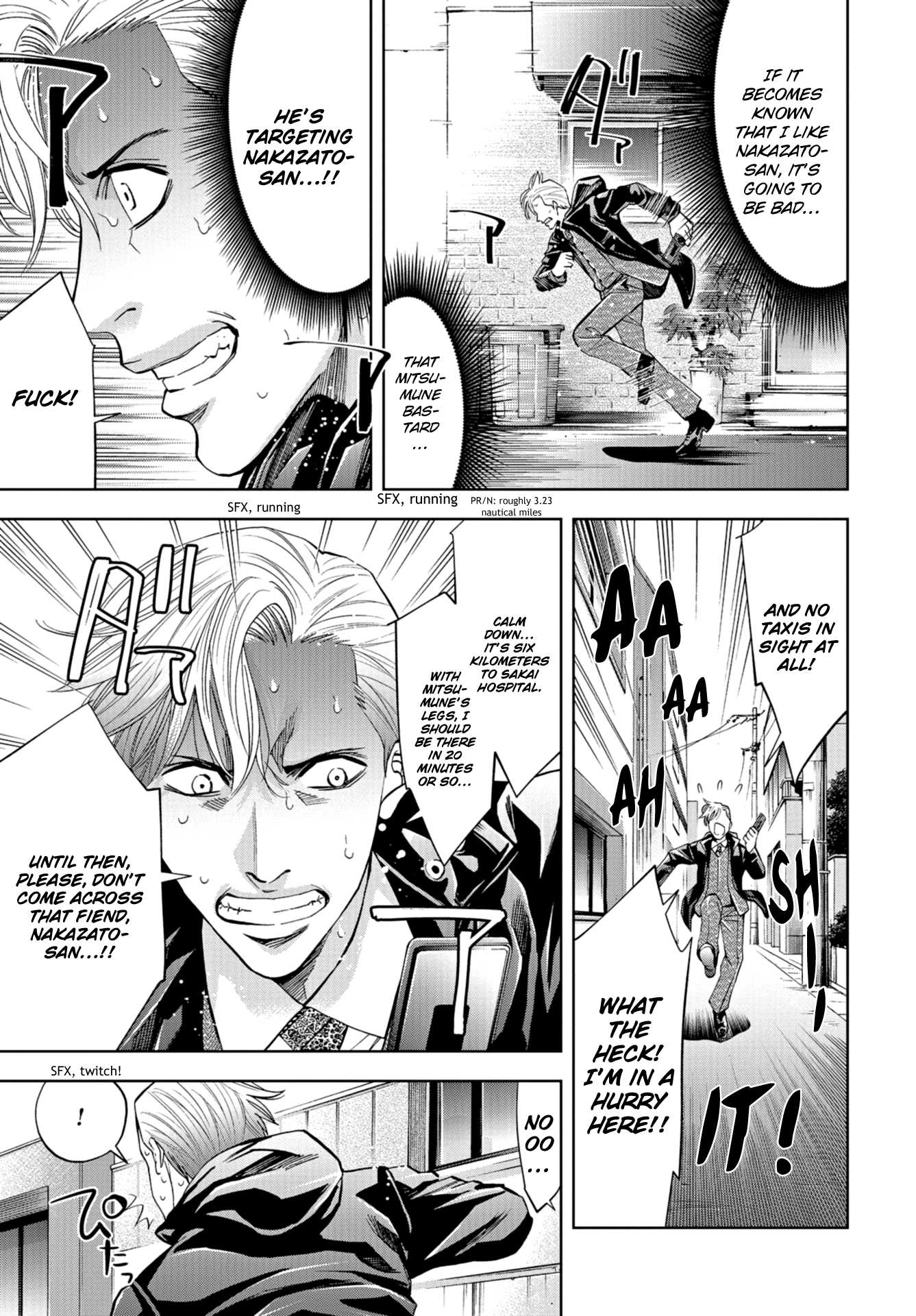Change the World (KANZAKI Yuuya) Chapter 12 page 15 - Chapter 12: An Unexpected Connection