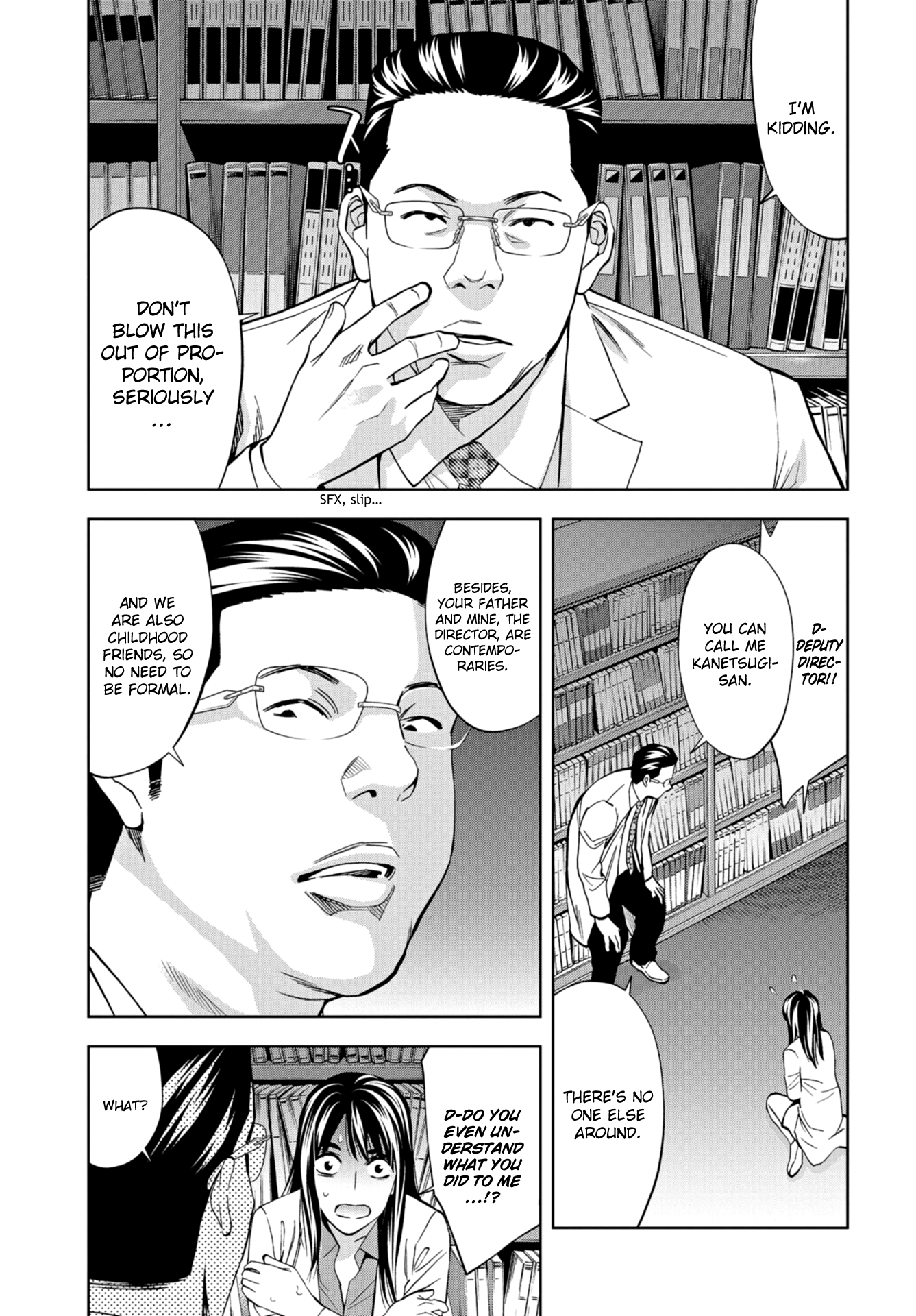 Change the World (KANZAKI Yuuya) Chapter 12 page 5 - Chapter 12: An Unexpected Connection