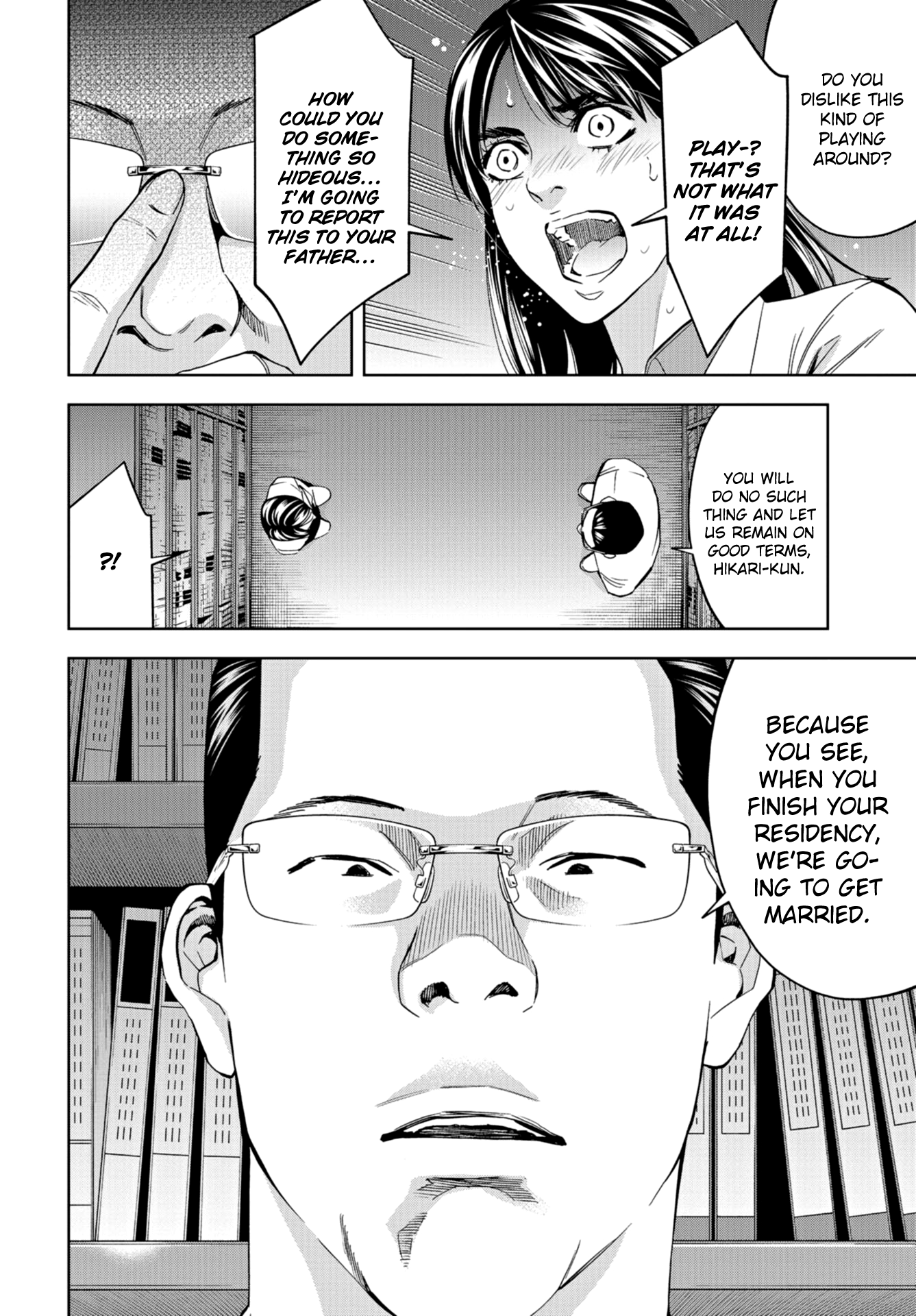 Change the World (KANZAKI Yuuya) Chapter 12 page 6 - Chapter 12: An Unexpected Connection
