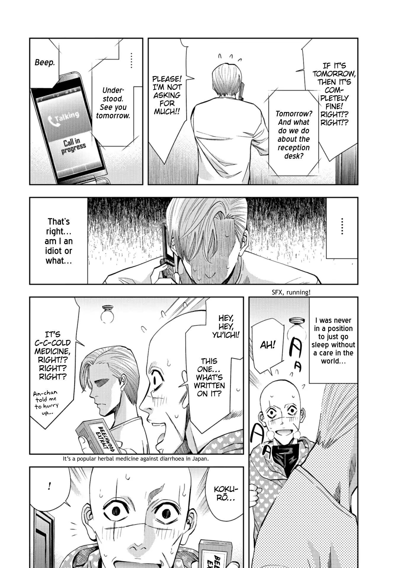 Change the World (KANZAKI Yuuya) Chapter 13 page 10 - Chapter 13: An Inspector Calls