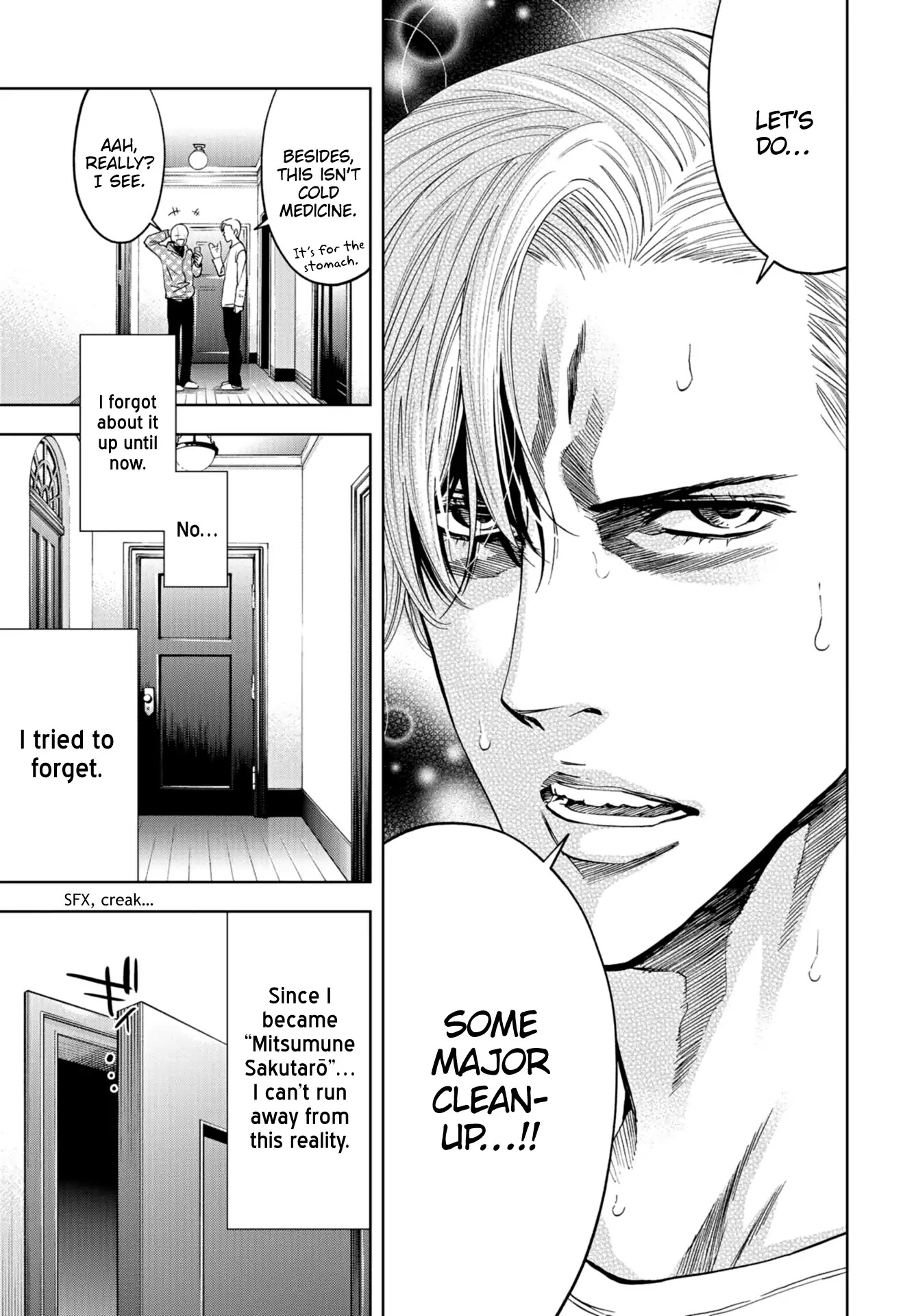Change the World (KANZAKI Yuuya) Chapter 13 page 11 - Chapter 13: An Inspector Calls