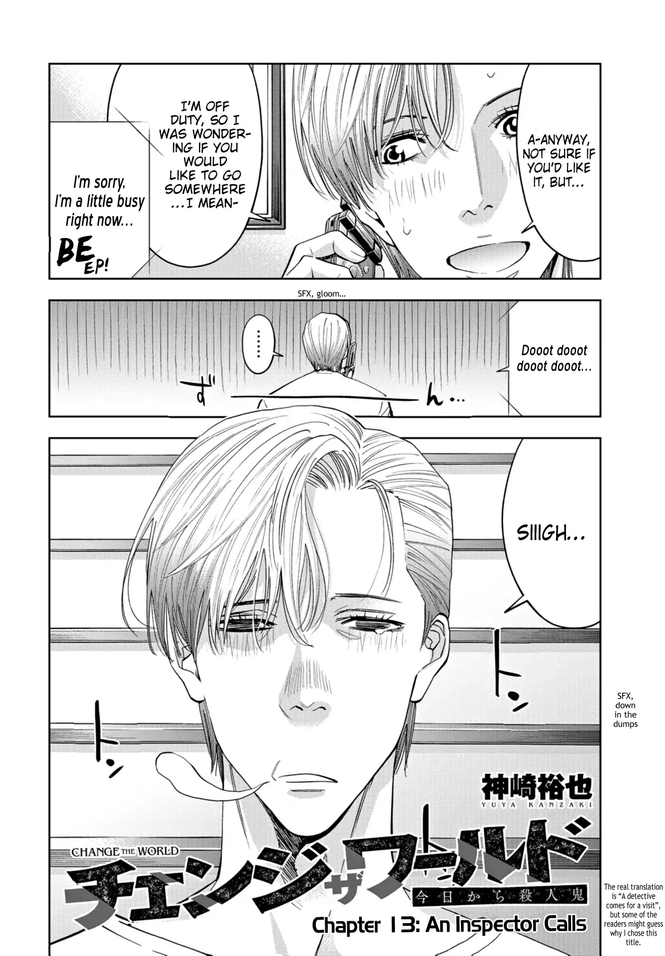 Change the World (KANZAKI Yuuya) Chapter 13 page 2 - Chapter 13: An Inspector Calls