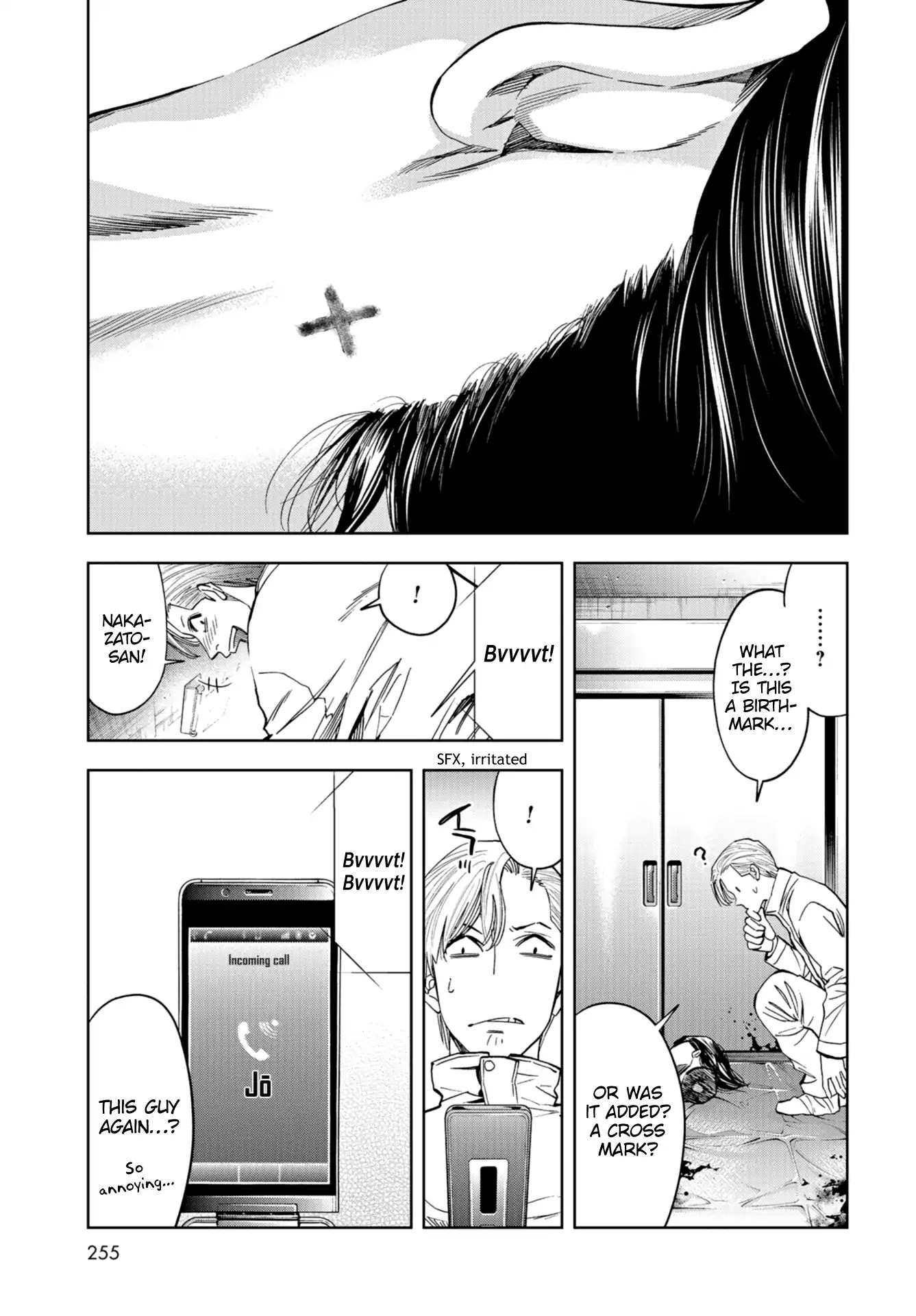 Change the World (KANZAKI Yuuya) Chapter 13 page 24 - Chapter 13: An Inspector Calls
