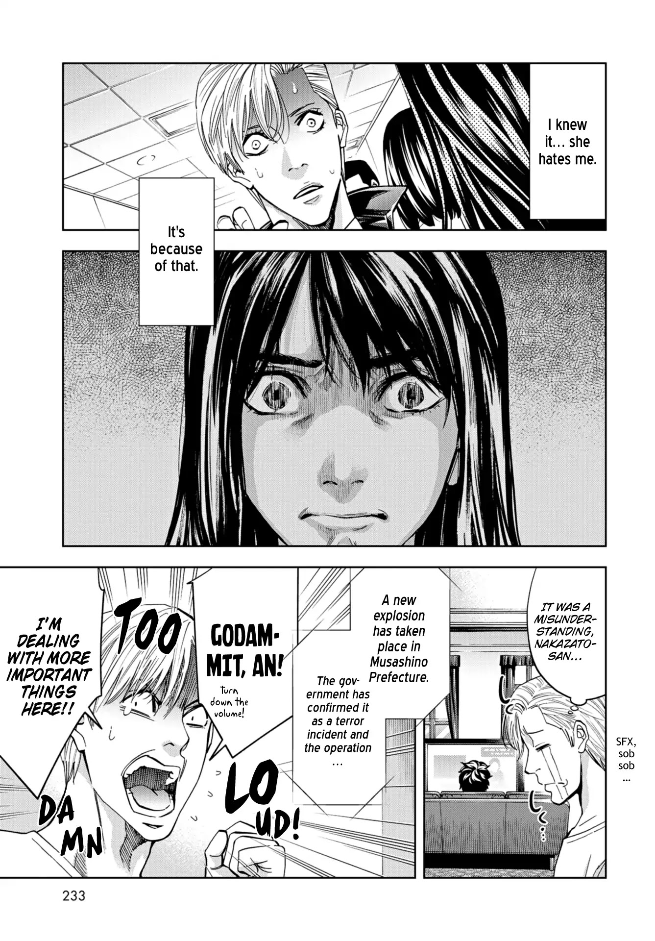Change the World (KANZAKI Yuuya) Chapter 13 page 3 - Chapter 13: An Inspector Calls
